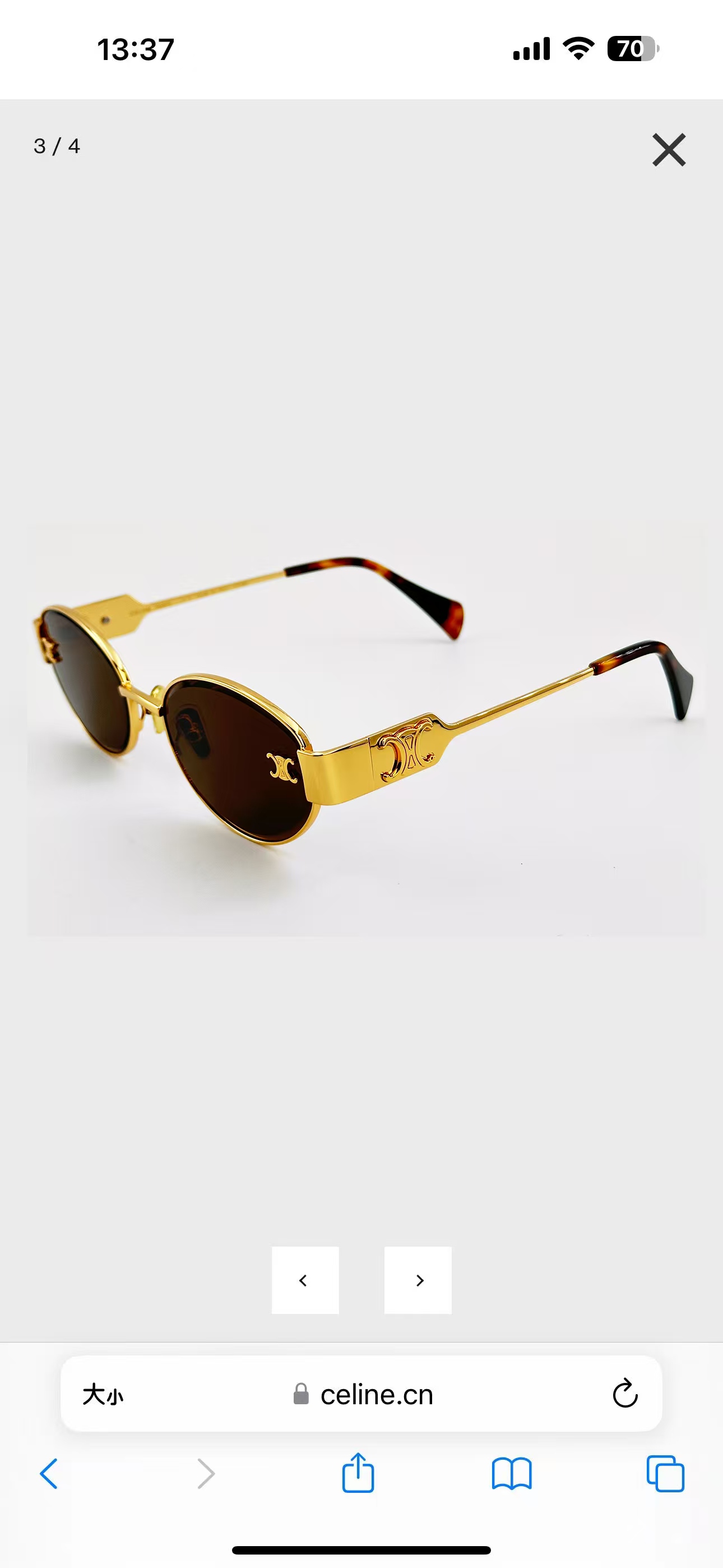 𝘾𝙀𝙇𝙄𝙉𝙀 MOD：CL1572LUSize：56口19 145