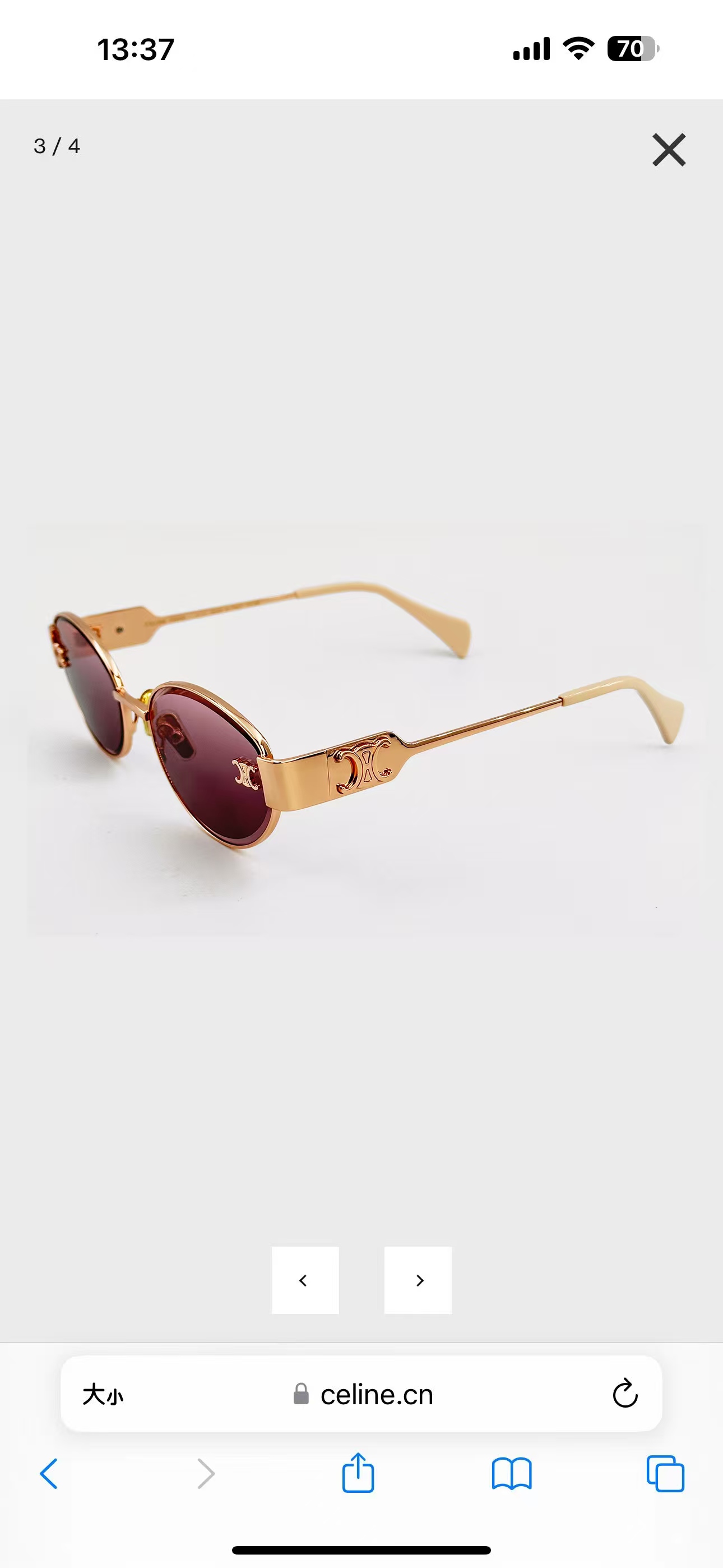 𝘾𝙀𝙇𝙄𝙉𝙀 MOD：CL1572LUSize：56口19 145