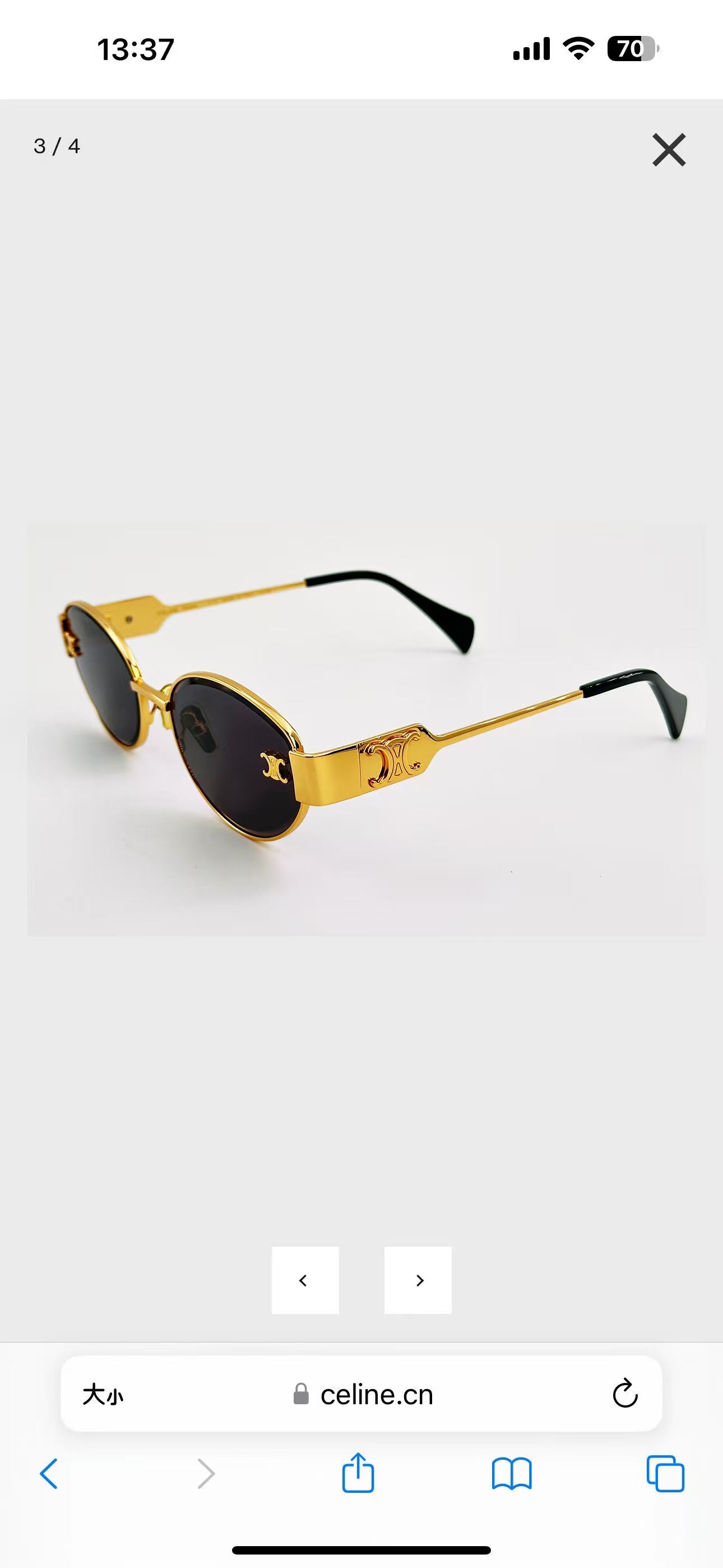 𝘾𝙀𝙇𝙄𝙉𝙀 MOD：CL1572LUSize：56口19 145