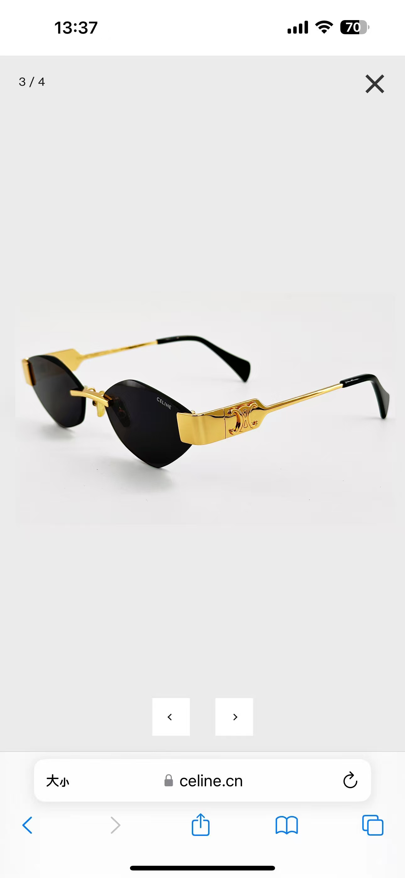 𝘾𝙀𝙇𝙄𝙉𝙀MOD：CL1575LUSize：57口17 145