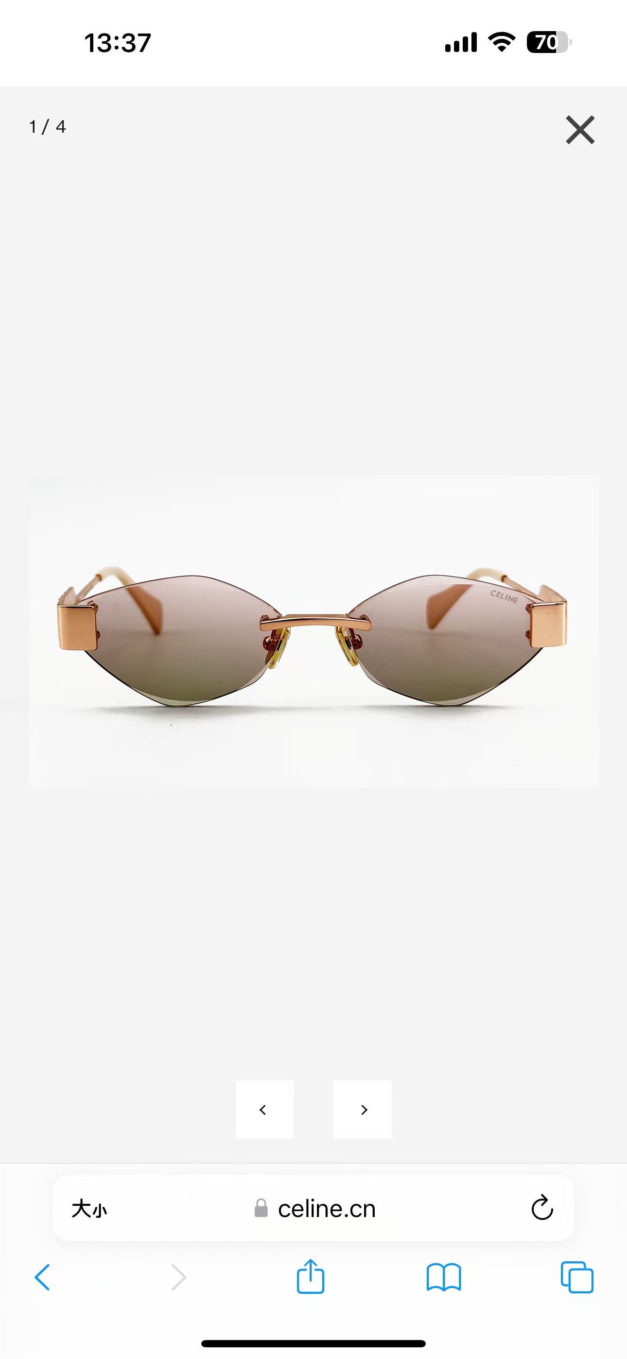 𝘾𝙀𝙇𝙄𝙉𝙀MOD：CL1575LUSize：57口17 145