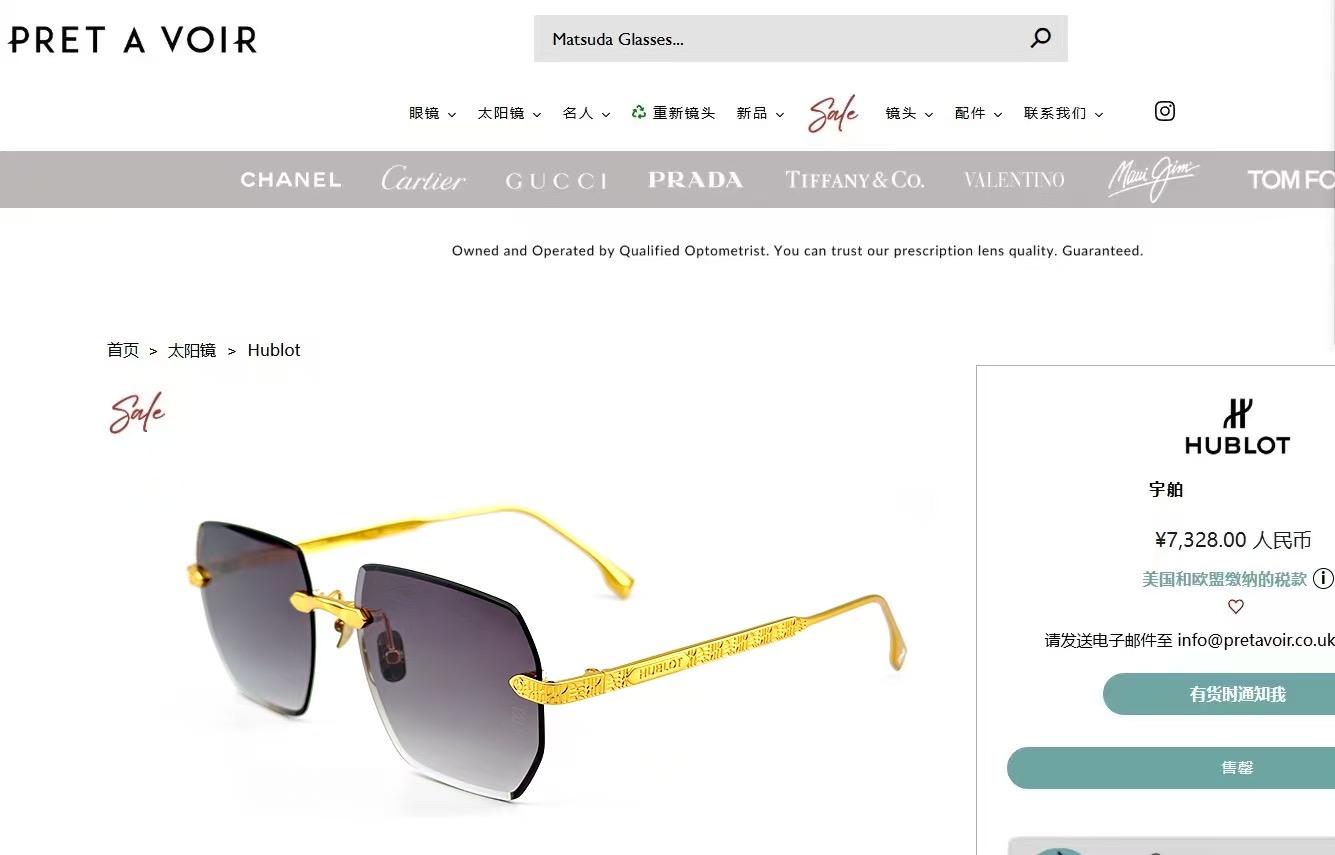 𝙃𝙐𝘽𝙇𝙊𝙏MOD：H324Size：58口18 145