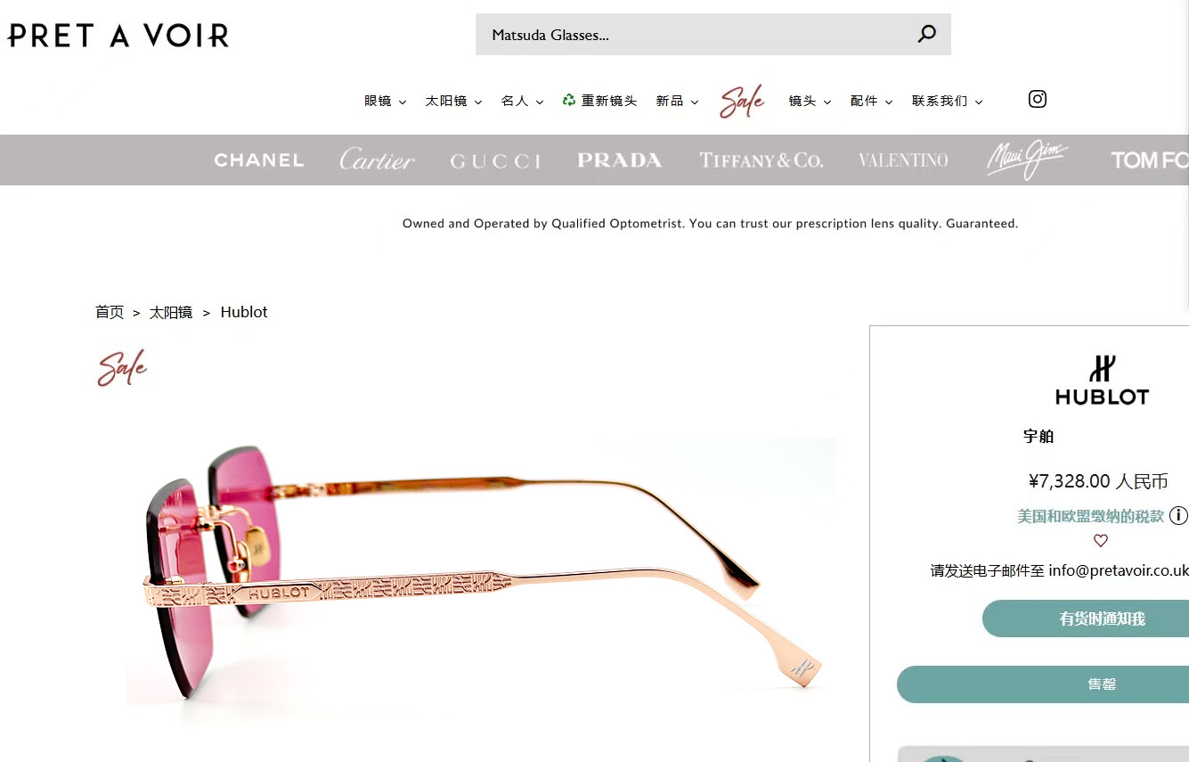 𝙃𝙐𝘽𝙇𝙊𝙏MOD：H324Size：58口18 145