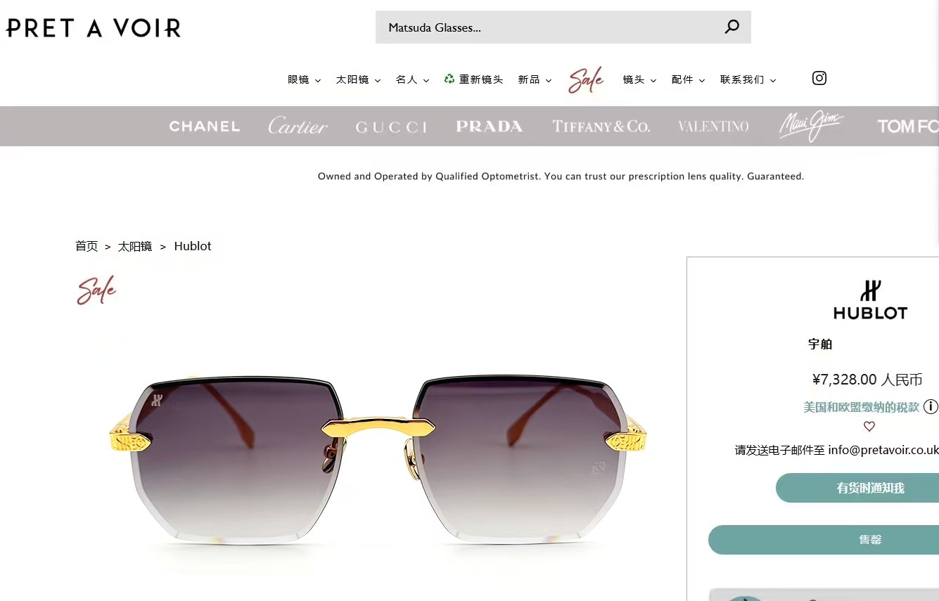 𝙃𝙐𝘽𝙇𝙊𝙏MOD：H324Size：58口18 145