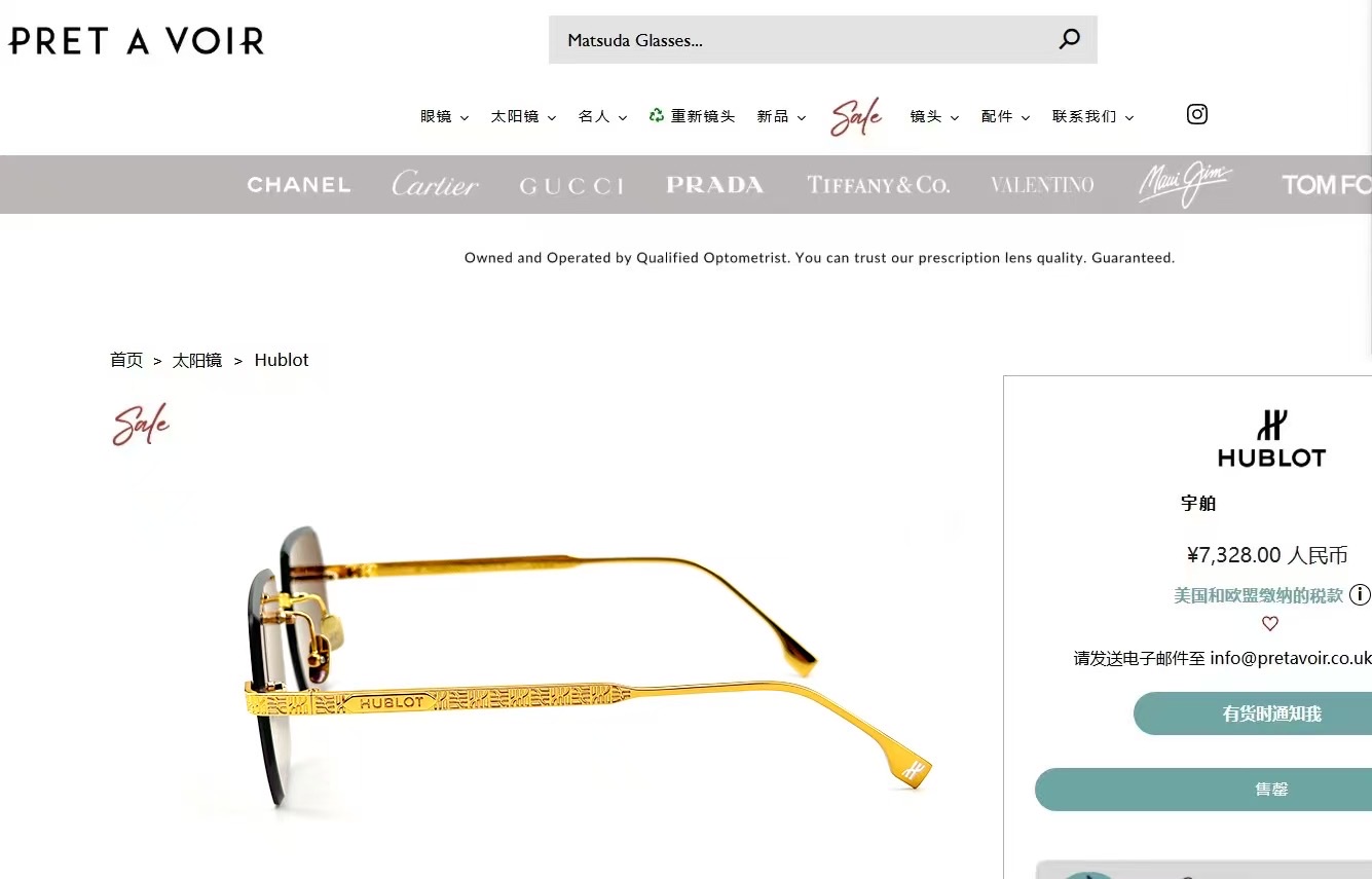 𝙃𝙐𝘽𝙇𝙊𝙏MOD：H324Size：58口18 145