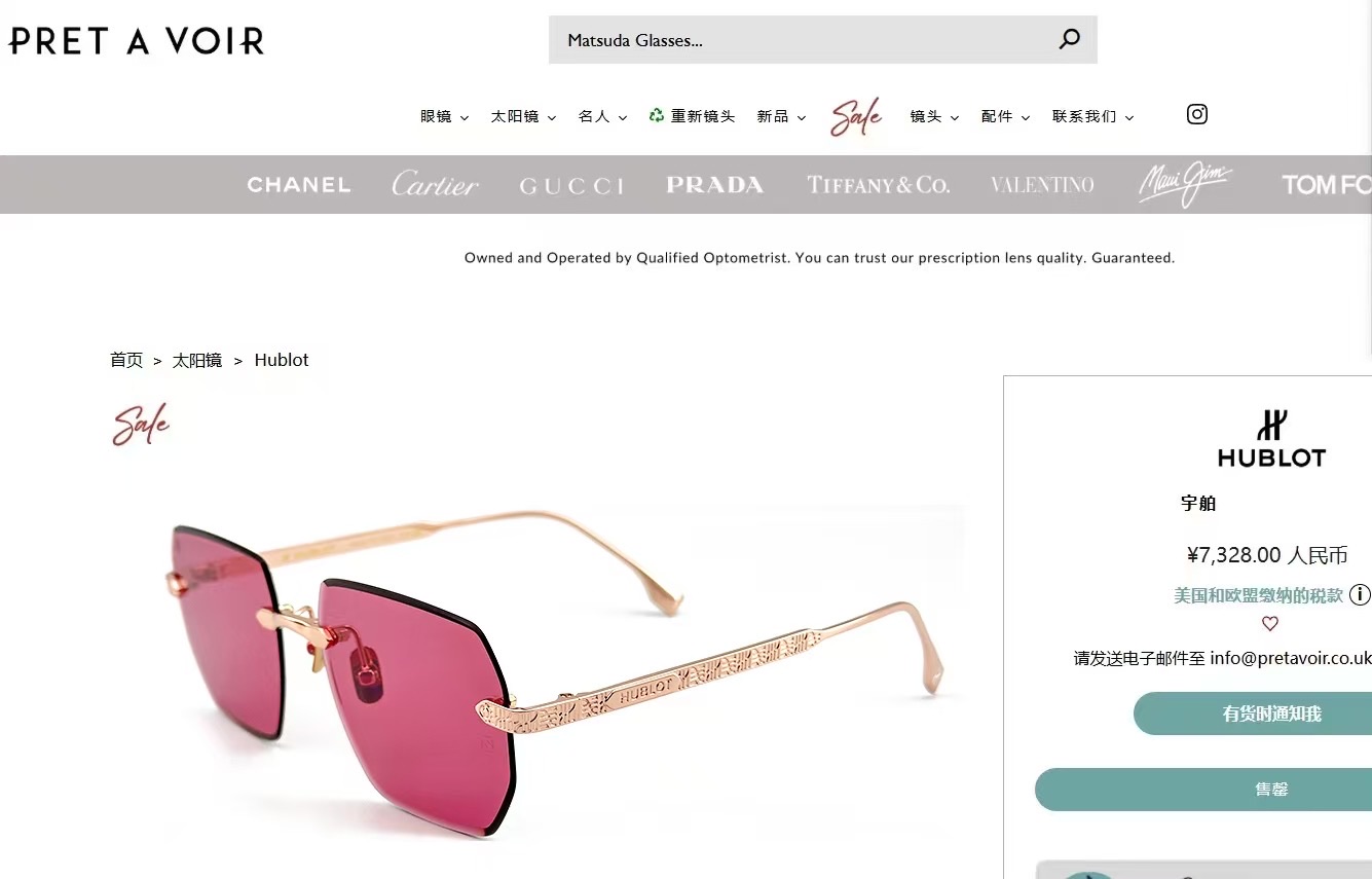 𝙃𝙐𝘽𝙇𝙊𝙏MOD：H324Size：58口18 145