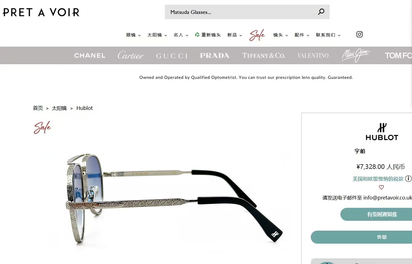 𝙃𝙐𝘽𝙇𝙊𝙏 MOD：MOD:H332Size：59口15 145