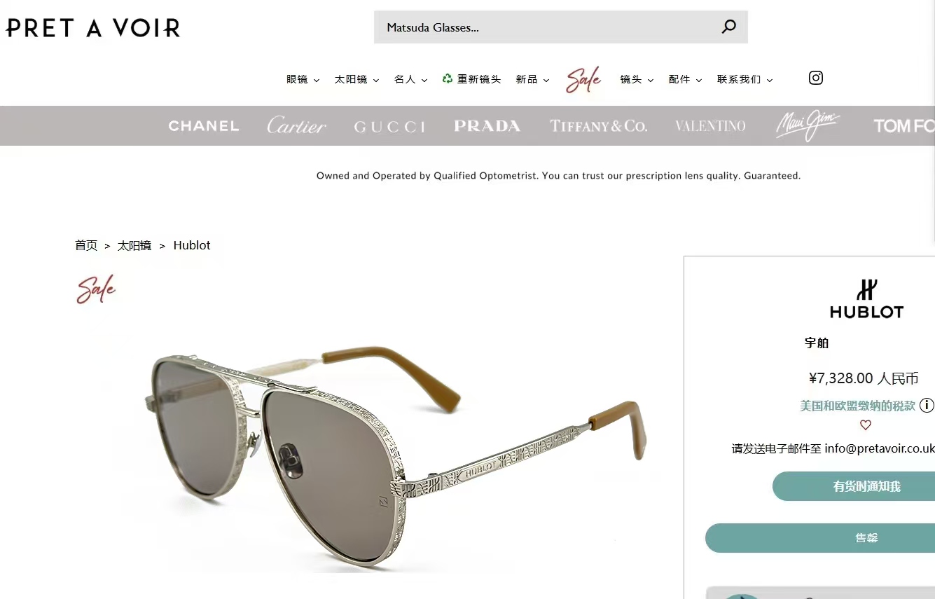 𝙃𝙐𝘽𝙇𝙊𝙏 MOD：MOD:H332Size：59口15 145