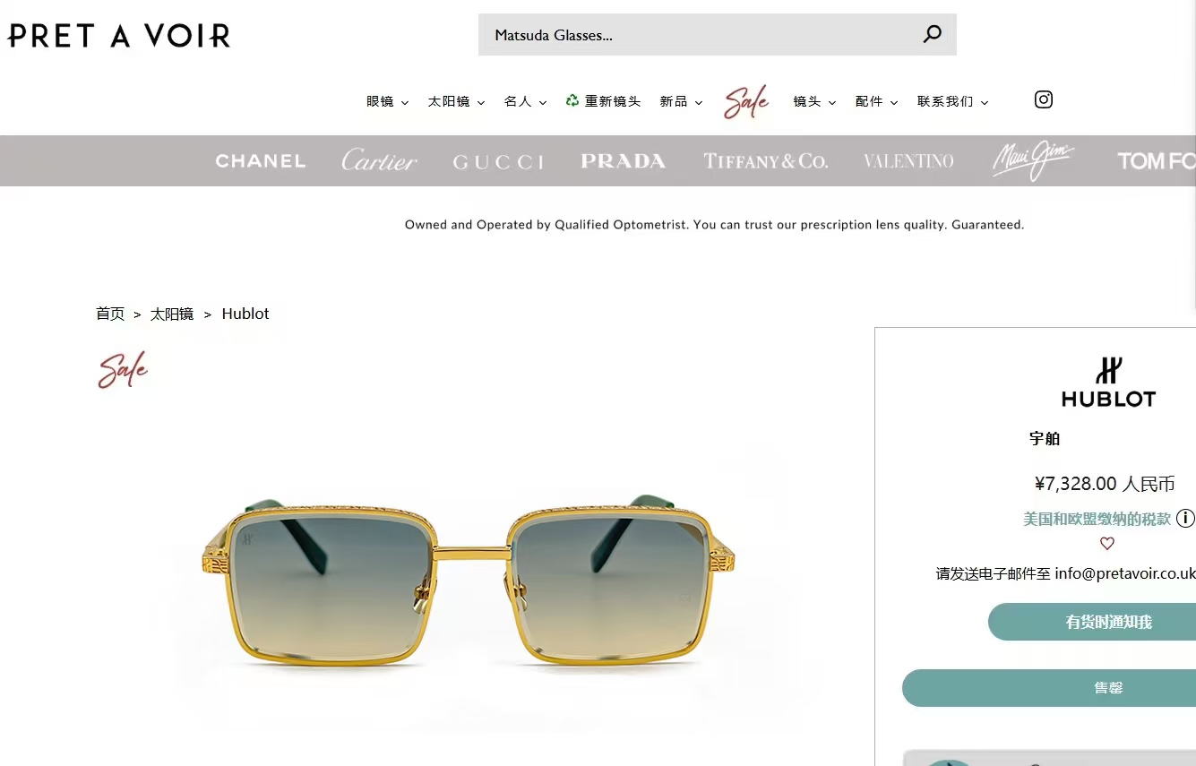 𝙃𝙐𝘽𝙇𝙊𝙏MOD:H333Size：55口20 145