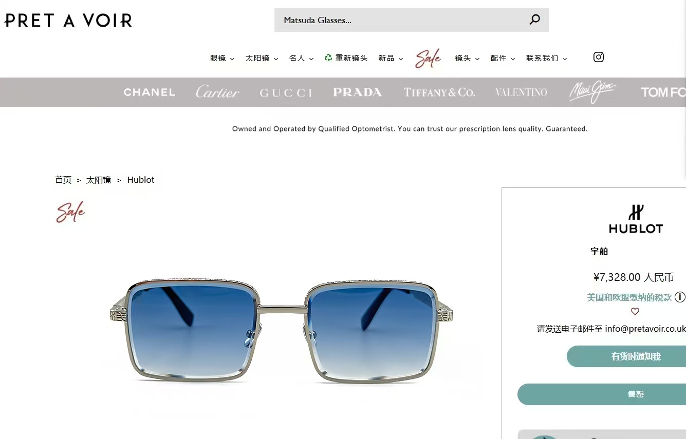 𝙃𝙐𝘽𝙇𝙊𝙏MOD:H333Size：55口20 145