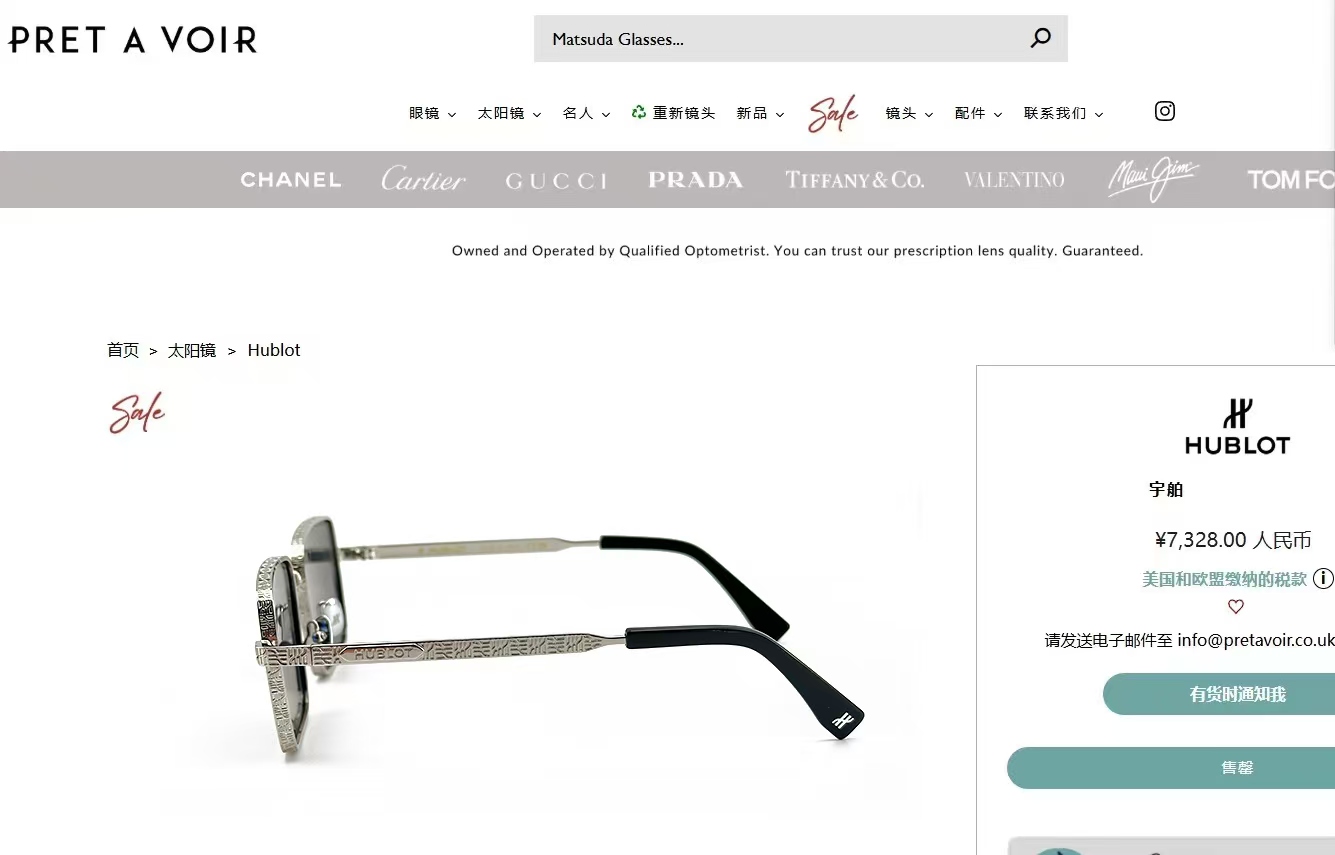 𝙃𝙐𝘽𝙇𝙊𝙏MOD:H333Size：55口20 145