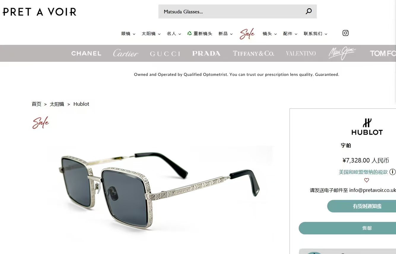 𝙃𝙐𝘽𝙇𝙊𝙏MOD:H333Size：55口20 145