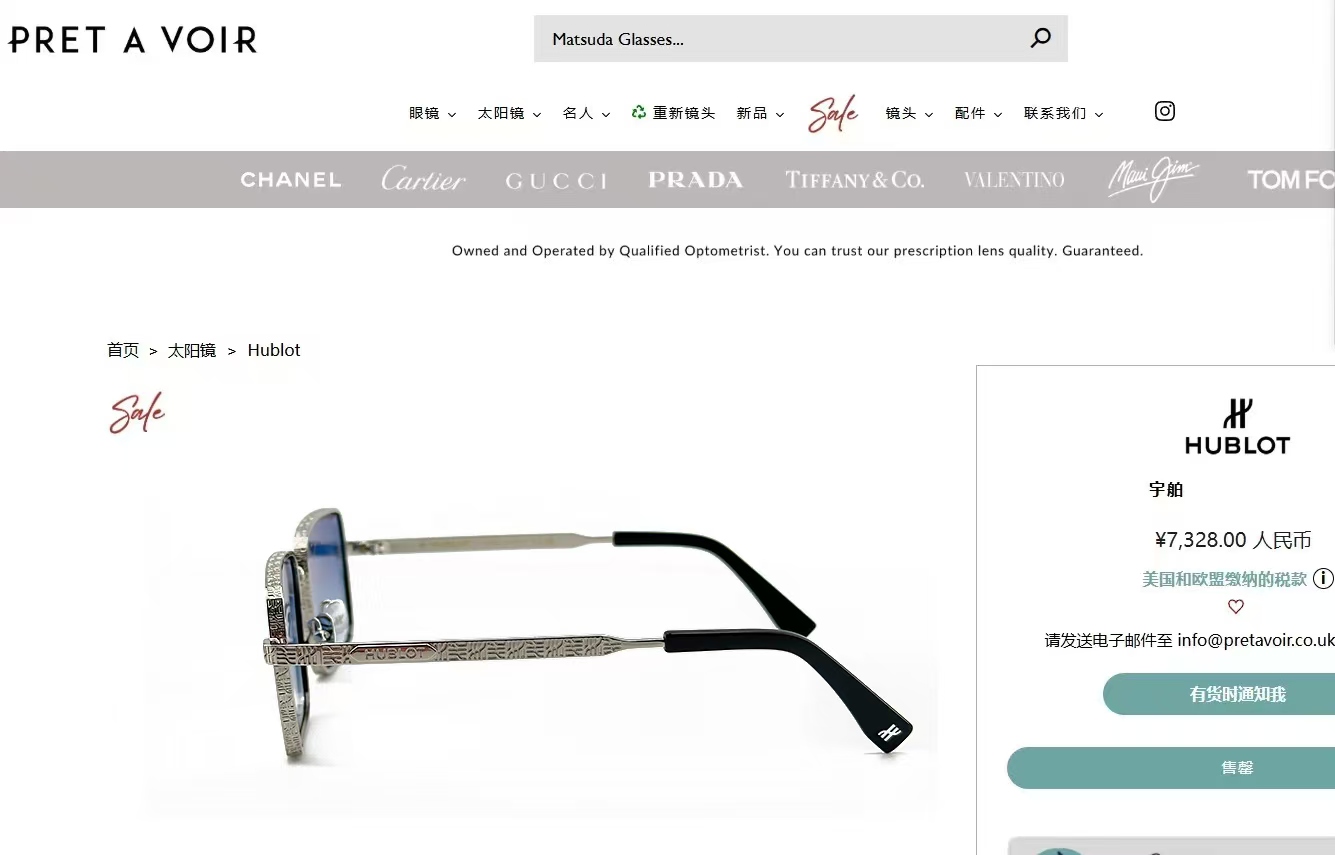 𝙃𝙐𝘽𝙇𝙊𝙏MOD:H333Size：55口20 145