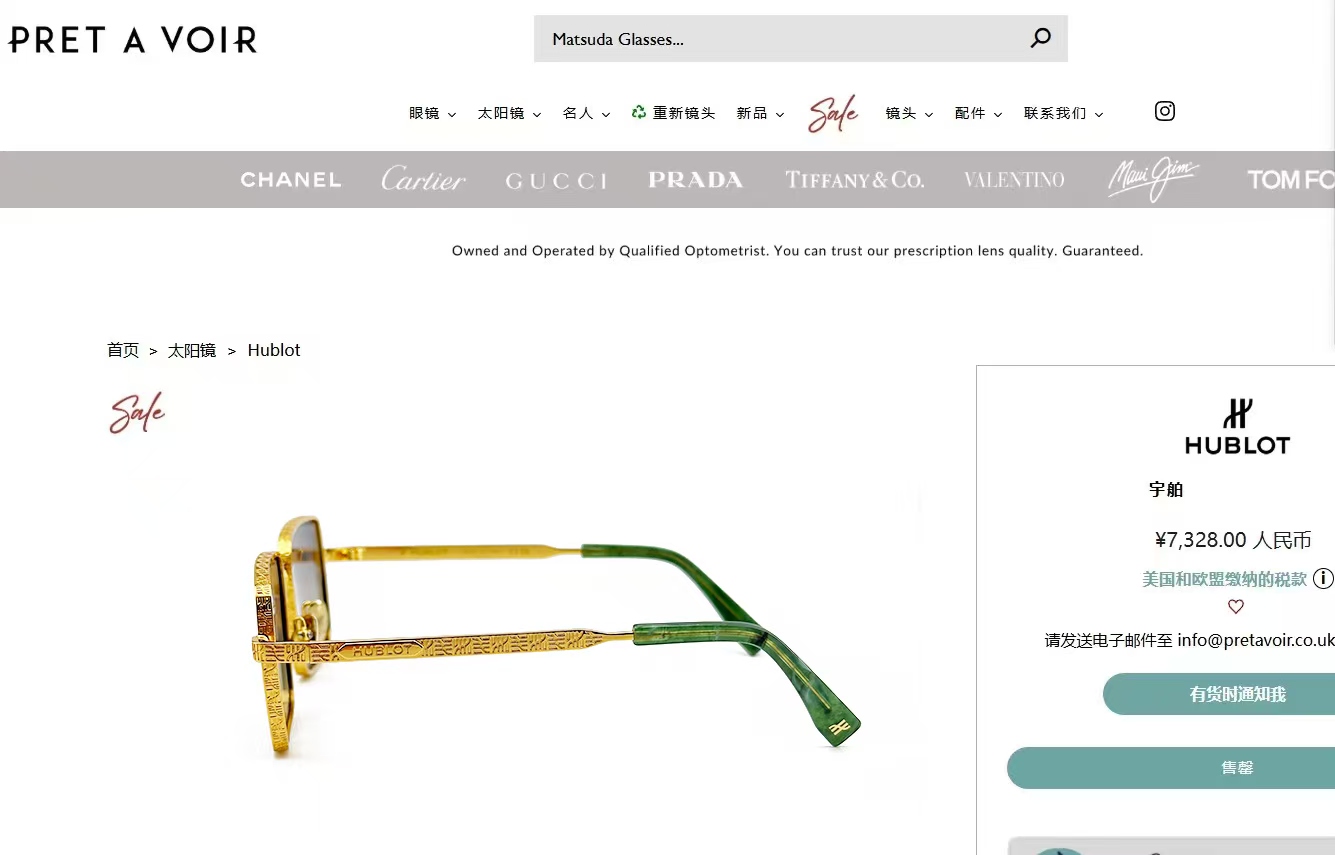 𝙃𝙐𝘽𝙇𝙊𝙏MOD:H333Size：55口20 145