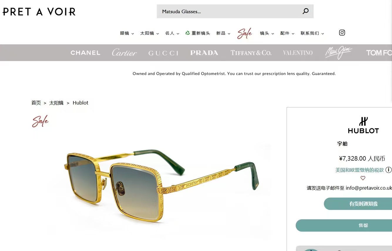 𝙃𝙐𝘽𝙇𝙊𝙏MOD:H333Size：55口20 145