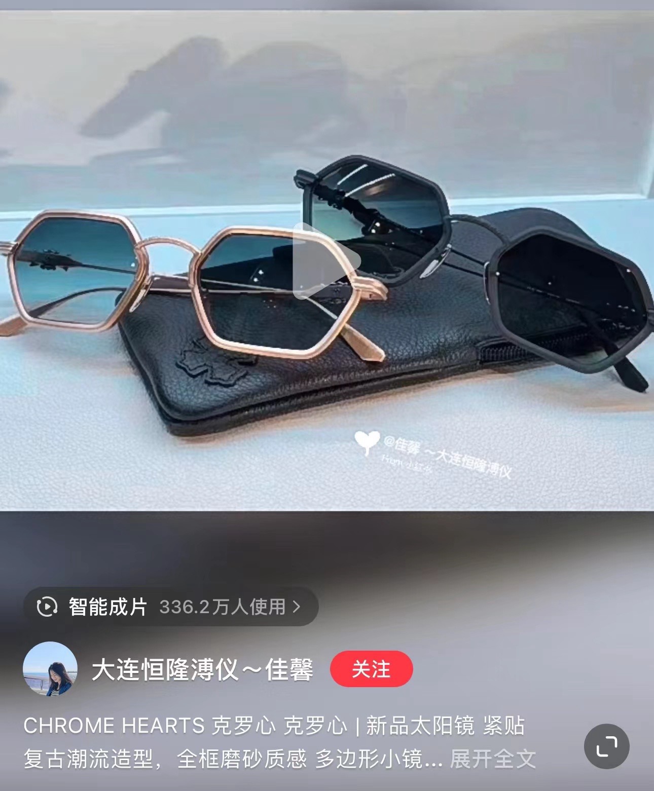 𝘾𝙃𝙍𝙊𝙈𝙀 𝙃𝙀𝘼𝙍𝙏MOD：DATA SSSize：52口22-140