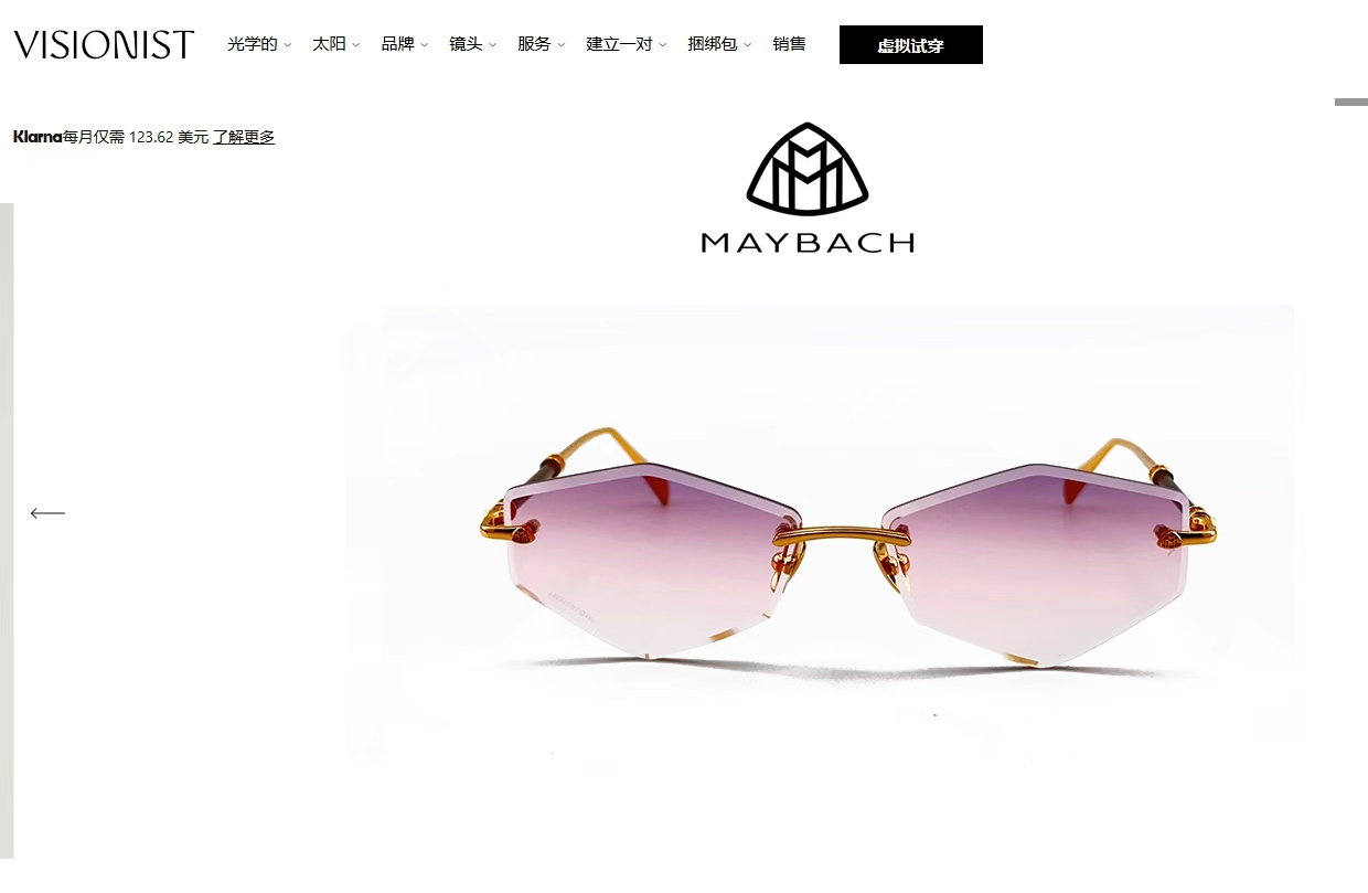 𝙈𝘼𝙔𝘽𝘼𝘾𝙃 MOD：Z055Size：59口15-145