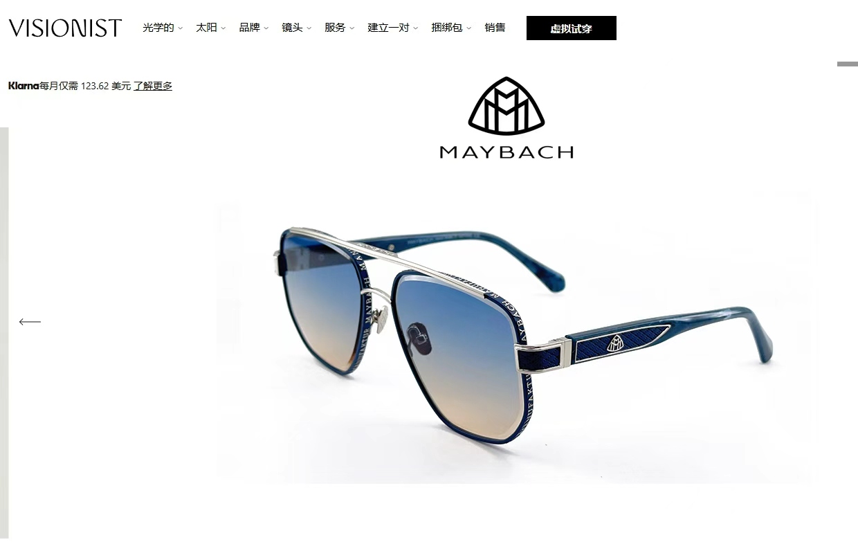 MAYBACH*MODEL：THE MAINASIZE：60口17-145