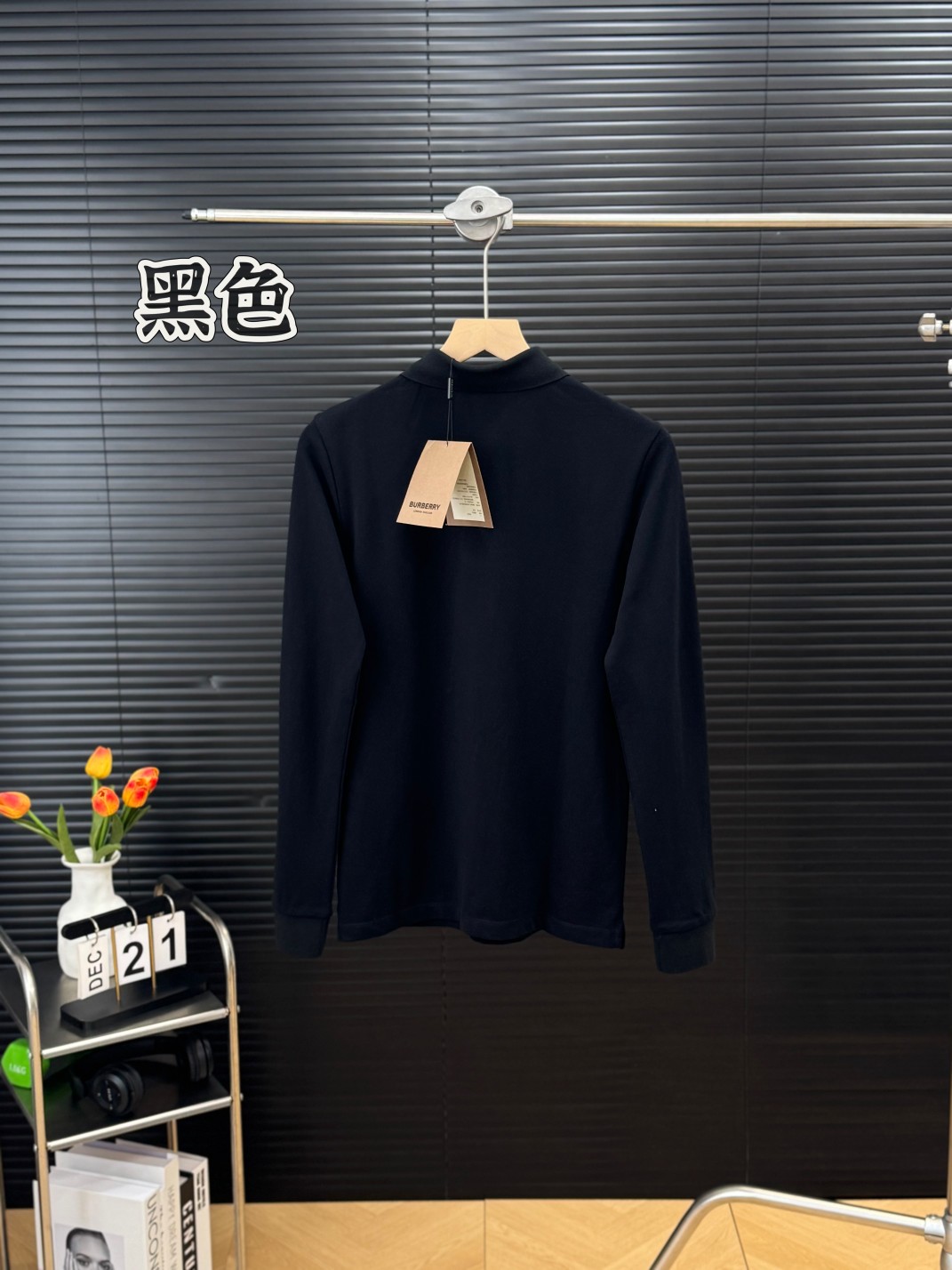 🛒150💰『常熟纯原高端货』✅每日新品上新,质量品质放心,三标齐全版本,BUrr 巴宝莉长袖 260克棉高品质2025春夏最新款~ 备受推崇 男女同款 商务休闲翻领polo衫~ 胸口经典标志刺绣点缀 ~纽扣带logo设计~很精致 ~合体的剪裁版型衬托出了极简主义的设计风格,把优雅风展露的一览无余!作为一个追求设计感和裁剪工艺的品牌,用料永远不会让人失望!高支丝光棉材质! 布面精细光滑,柔软亲肤,棉质饱满,附有弹力 ,上身高档的同时又挺括有型~ 全品相订单 全色系 满足你对色彩的要求
颜色:黑色 白色 藏青色 灰色
尺码:s m L xL xxL
衣长 胸围 肩宽 袖长
s: 66 114 46 64
M: 68 118 47 65
L : 70 120 48 66
xL: 72 122 49 67
xxL: 74 124 50 68