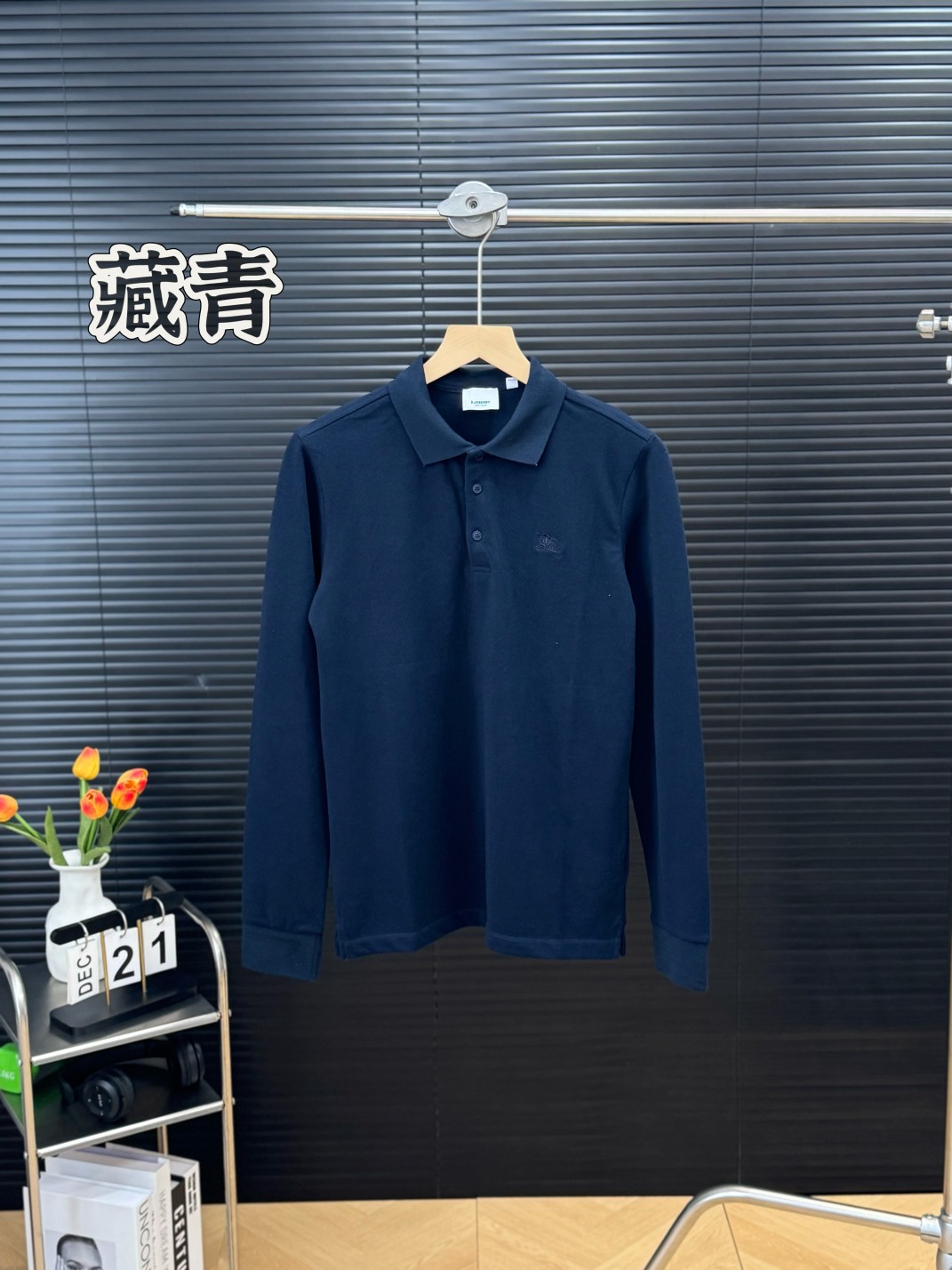 🛒150💰『常熟纯原高端货』✅每日新品上新,质量品质放心,三标齐全版本,BUrr 巴宝莉长袖 260克棉高品质2025春夏最新款~ 备受推崇 男女同款 商务休闲翻领polo衫~ 胸口经典标志刺绣点缀 ~纽扣带logo设计~很精致 ~合体的剪裁版型衬托出了极简主义的设计风格,把优雅风展露的一览无余!作为一个追求设计感和裁剪工艺的品牌,用料永远不会让人失望!高支丝光棉材质! 布面精细光滑,柔软亲肤,棉质饱满,附有弹力 ,上身高档的同时又挺括有型~ 全品相订单 全色系 满足你对色彩的要求
颜色:黑色 白色 藏青色 灰色
尺码:s m L xL xxL
衣长 胸围 肩宽 袖长
s: 66 114 46 64
M: 68 118 47 65
L : 70 120 48 66
xL: 72 122 49 67
xxL: 74 124 50 68