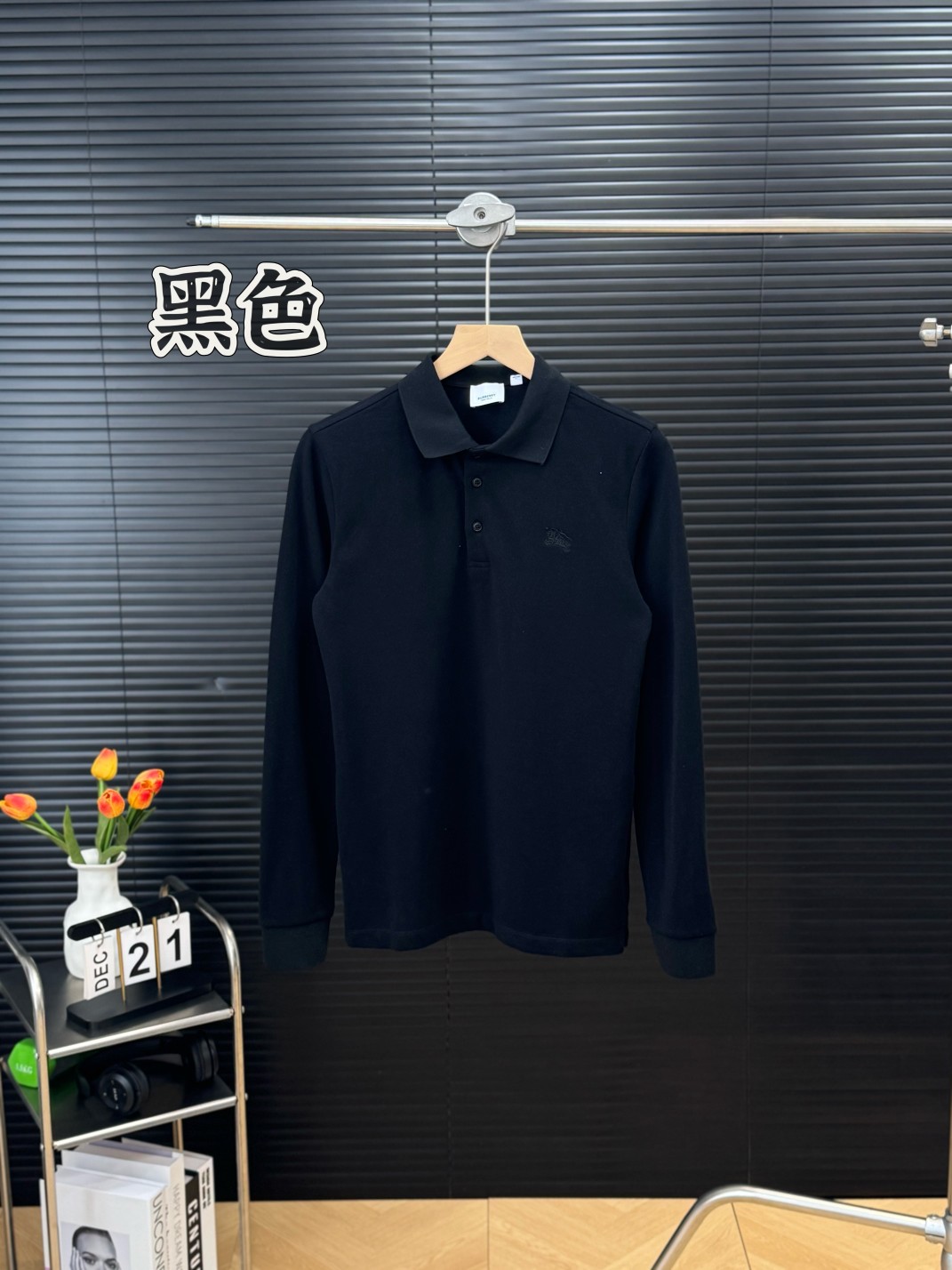 🛒150💰『常熟纯原高端货』✅每日新品上新,质量品质放心,三标齐全版本,BUrr 巴宝莉长袖 260克棉高品质2025春夏最新款~ 备受推崇 男女同款 商务休闲翻领polo衫~ 胸口经典标志刺绣点缀 ~纽扣带logo设计~很精致 ~合体的剪裁版型衬托出了极简主义的设计风格,把优雅风展露的一览无余!作为一个追求设计感和裁剪工艺的品牌,用料永远不会让人失望!高支丝光棉材质! 布面精细光滑,柔软亲肤,棉质饱满,附有弹力 ,上身高档的同时又挺括有型~ 全品相订单 全色系 满足你对色彩的要求
颜色:黑色 白色 藏青色 灰色
尺码:s m L xL xxL
衣长 胸围 肩宽 袖长
s: 66 114 46 64
M: 68 118 47 65
L : 70 120 48 66
xL: 72 122 49 67
xxL: 74 124 50 68
