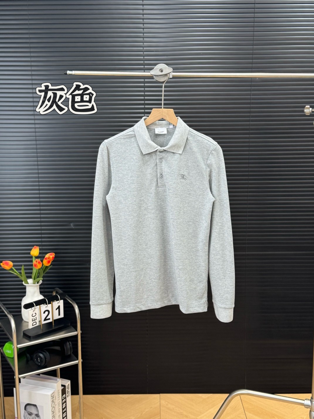 🛒150💰『常熟纯原高端货』✅每日新品上新,质量品质放心,三标齐全版本,BUrr 巴宝莉长袖 260克棉高品质2025春夏最新款~ 备受推崇 男女同款 商务休闲翻领polo衫~ 胸口经典标志刺绣点缀 ~纽扣带logo设计~很精致 ~合体的剪裁版型衬托出了极简主义的设计风格,把优雅风展露的一览无余!作为一个追求设计感和裁剪工艺的品牌,用料永远不会让人失望!高支丝光棉材质! 布面精细光滑,柔软亲肤,棉质饱满,附有弹力 ,上身高档的同时又挺括有型~ 全品相订单 全色系 满足你对色彩的要求
颜色:黑色 白色 藏青色 灰色
尺码:s m L xL xxL
衣长 胸围 肩宽 袖长
s: 66 114 46 64
M: 68 118 47 65
L : 70 120 48 66
xL: 72 122 49 67
xxL: 74 124 50 68