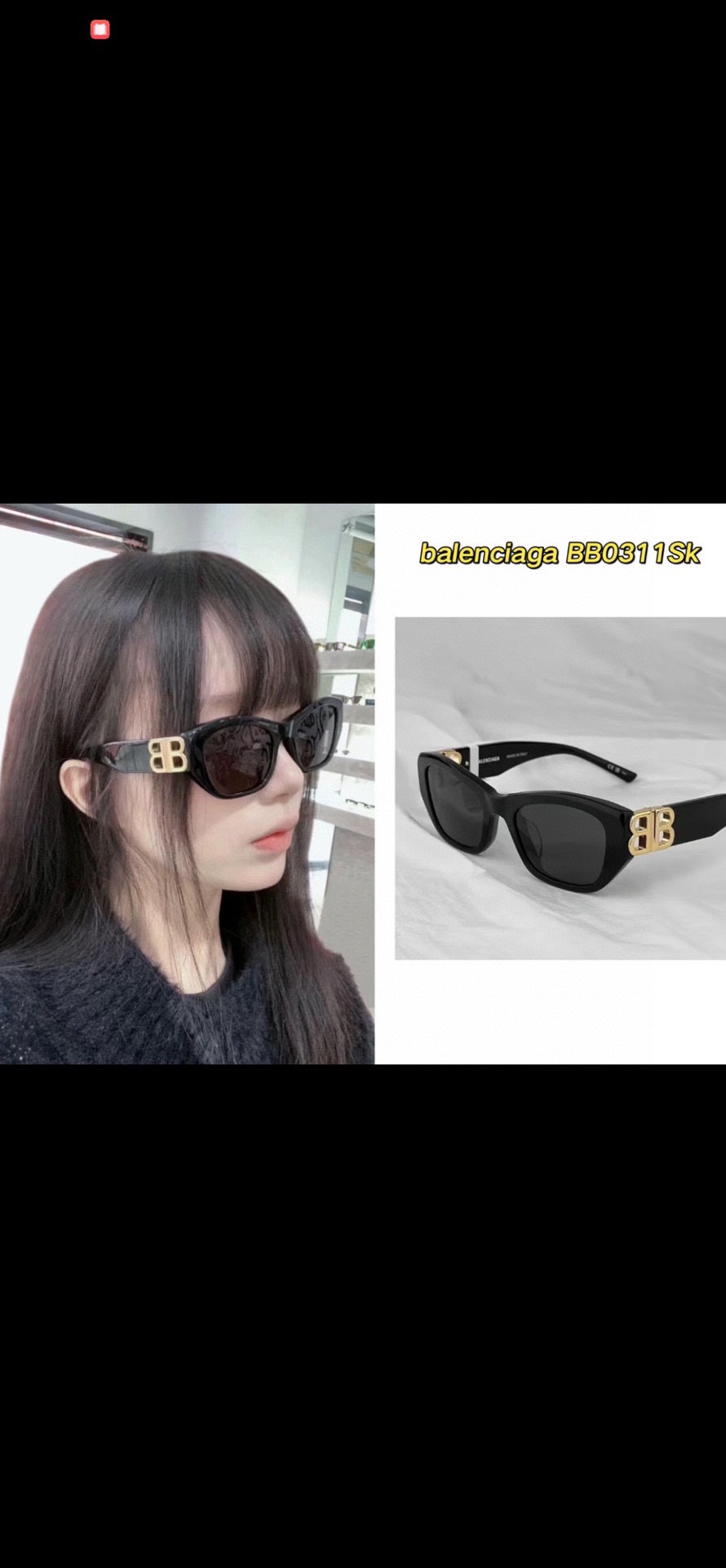 🌹BALENCIAG*巴黎世家💥💥型号：BB0311SK💥💥尺寸：53-21-140💥💥时尚百搭💥💥