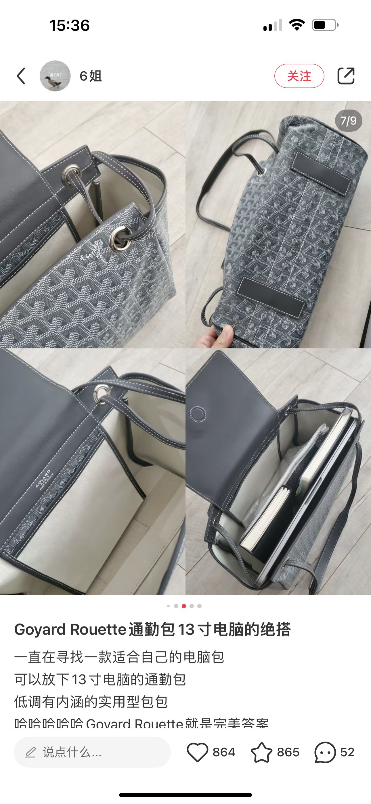 Goyard Luxury Handbag Collection