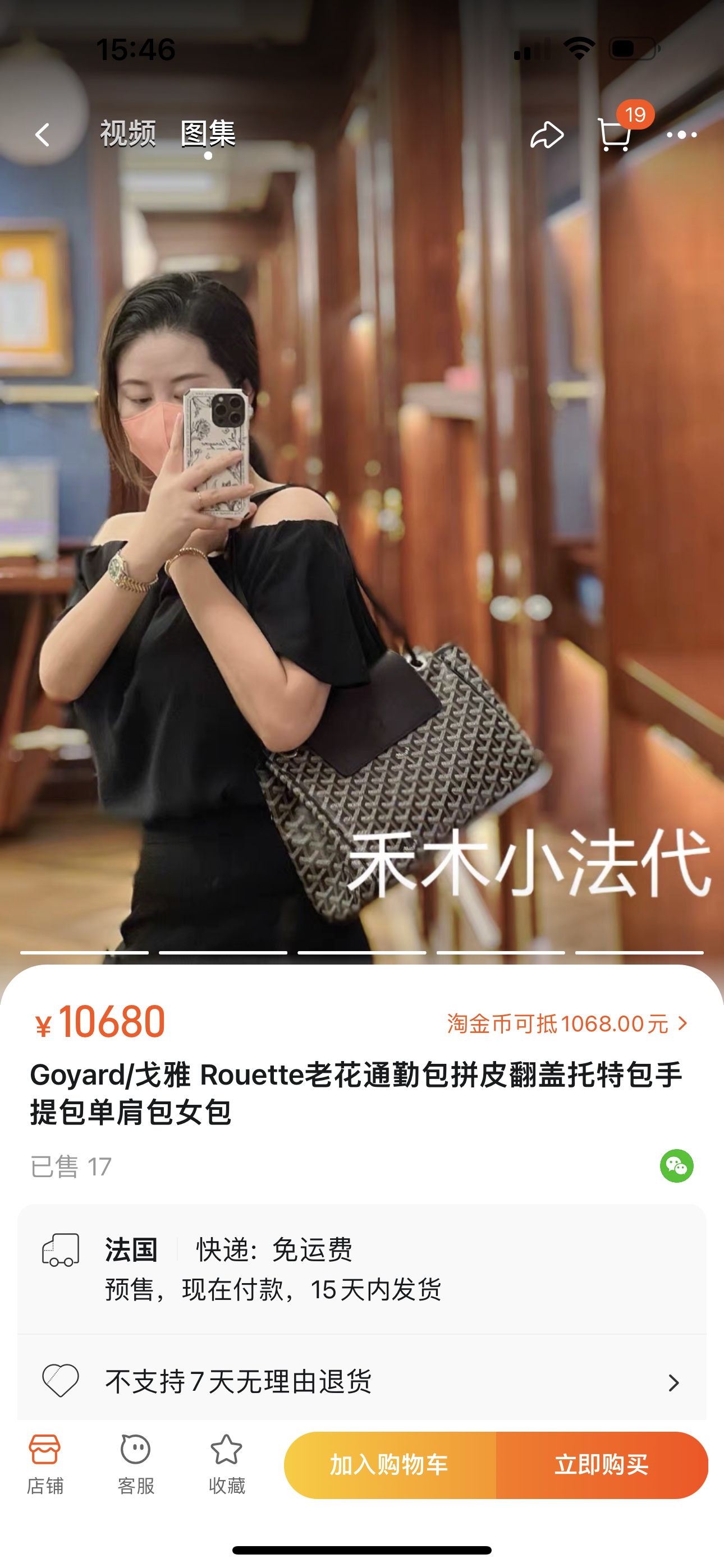 福利出一下，我再说一遍。这个皮料不是国内的。也就是说国外余下的皮料是啥就出啥。没有其他的，只要国外不多余，就一个也不会有！ 6