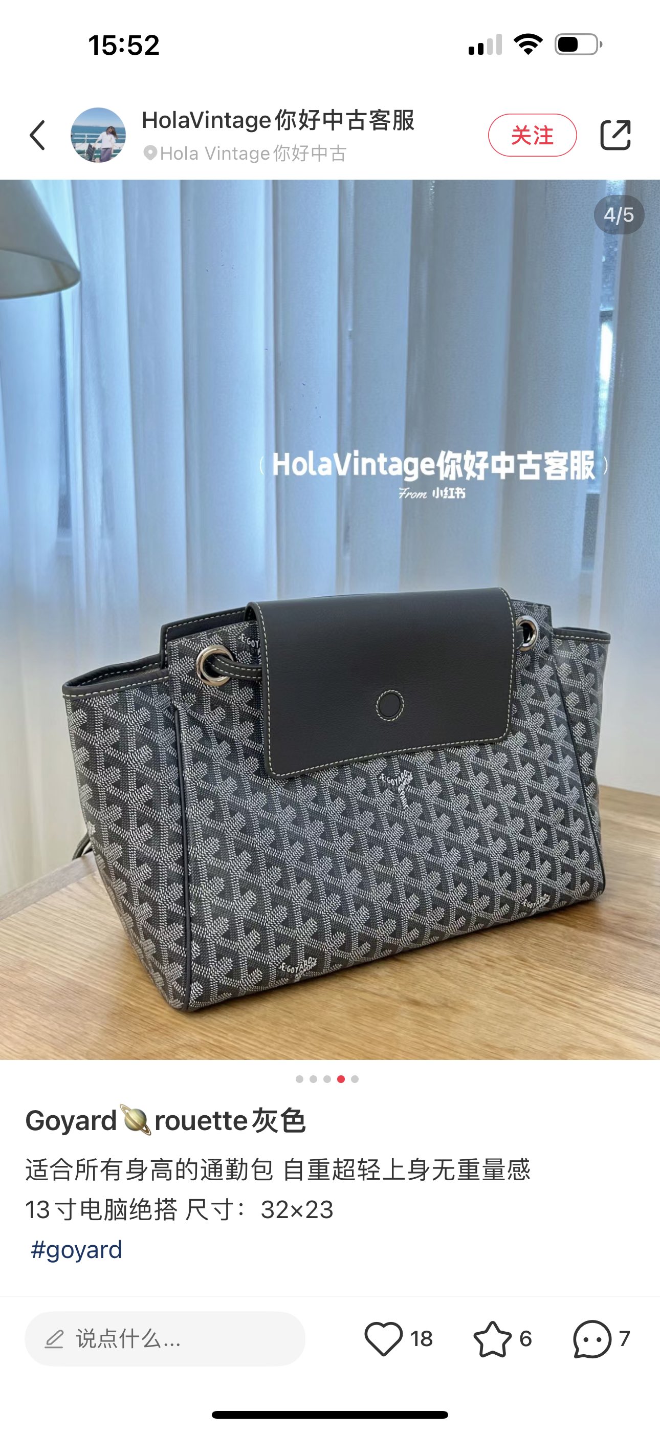 芬迪 Fendi 高定经典皮革女包手袋 #E0308D1A 6