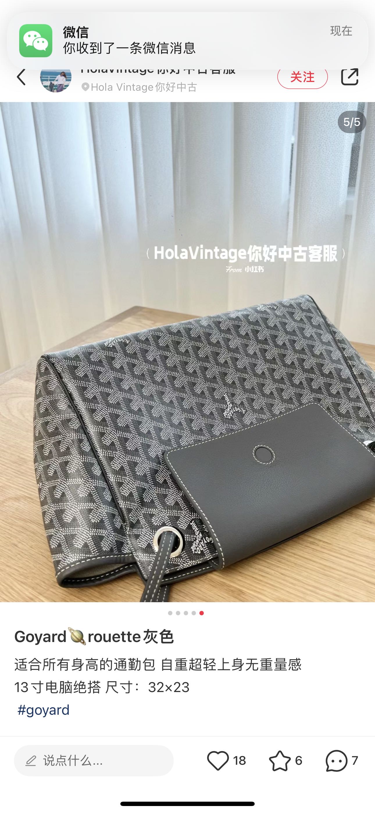 芬迪 Fendi 高定经典皮革女包手袋 #E0308D1A 7