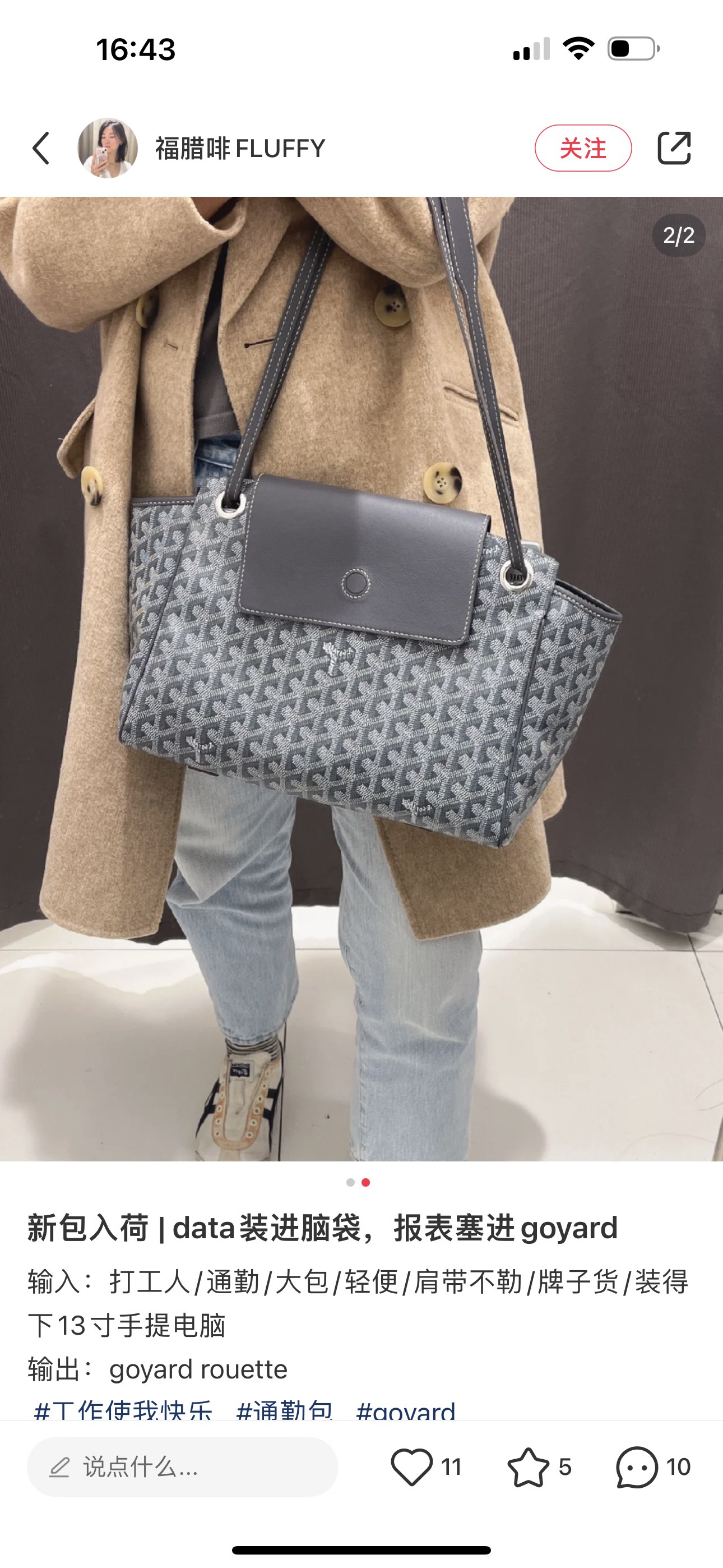 Fendi Classic Handcrafted Luxury Leather Shoulder Bag Ref.373DA504 2