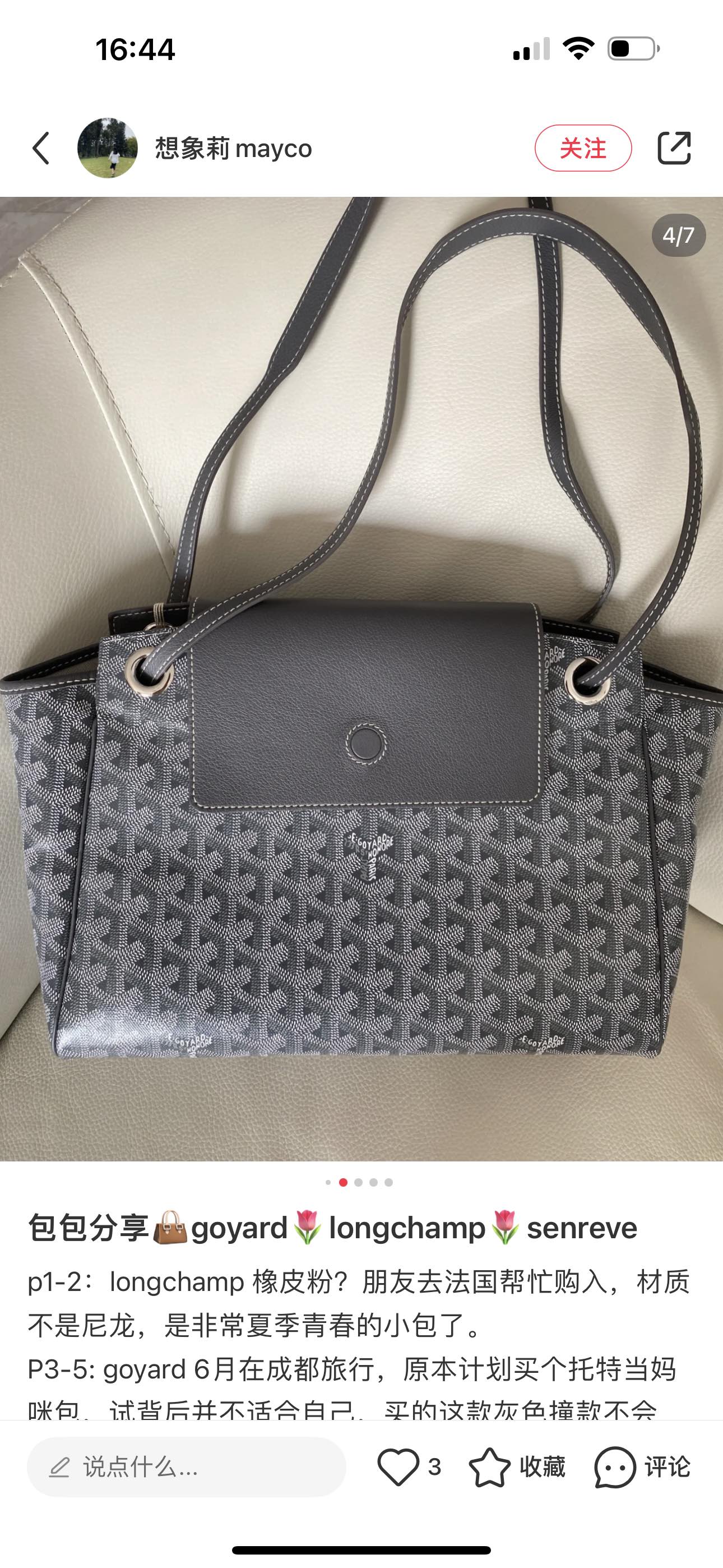 Fendi Classic Handcrafted Luxury Leather Shoulder Bag Ref.373DA504 5