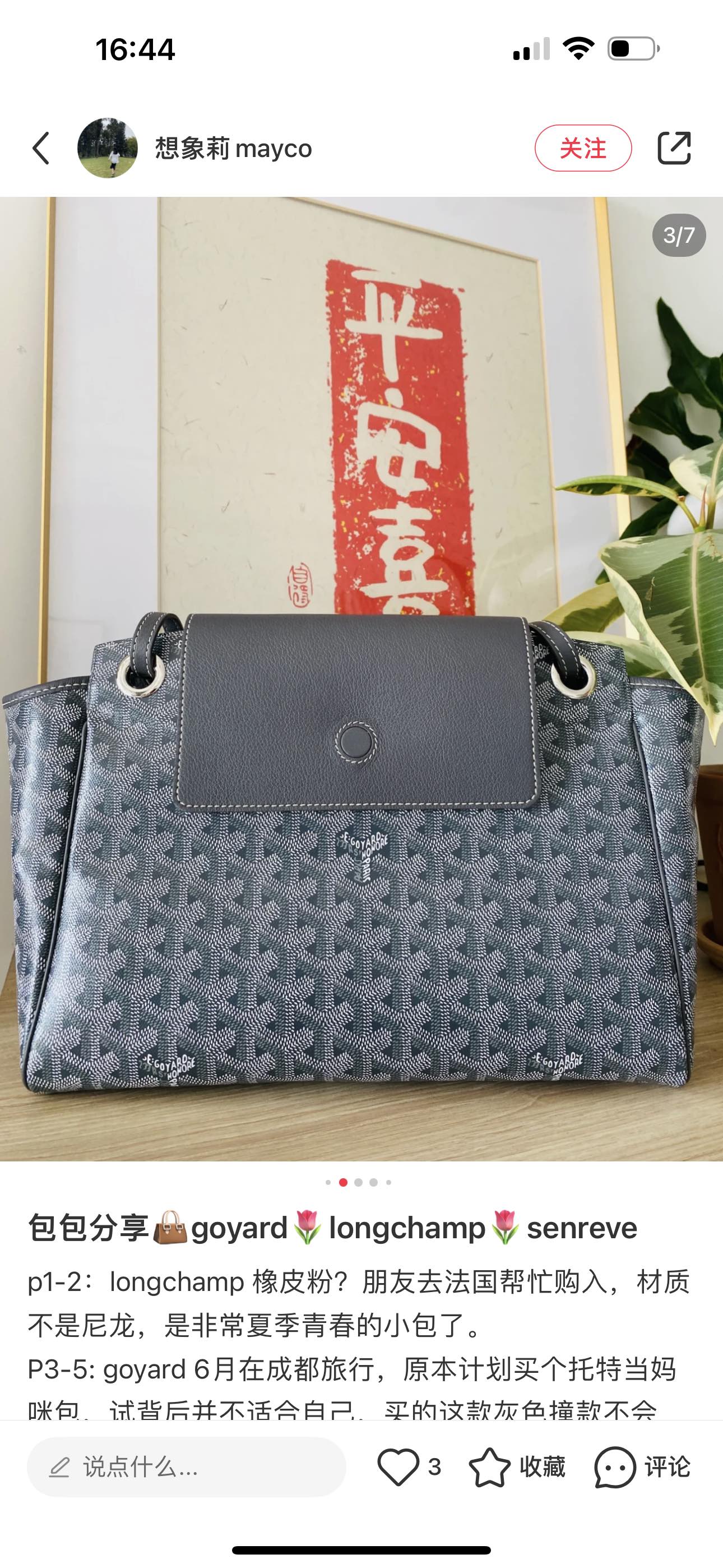 Fendi Classic Handcrafted Luxury Leather Shoulder Bag Ref.373DA504 6