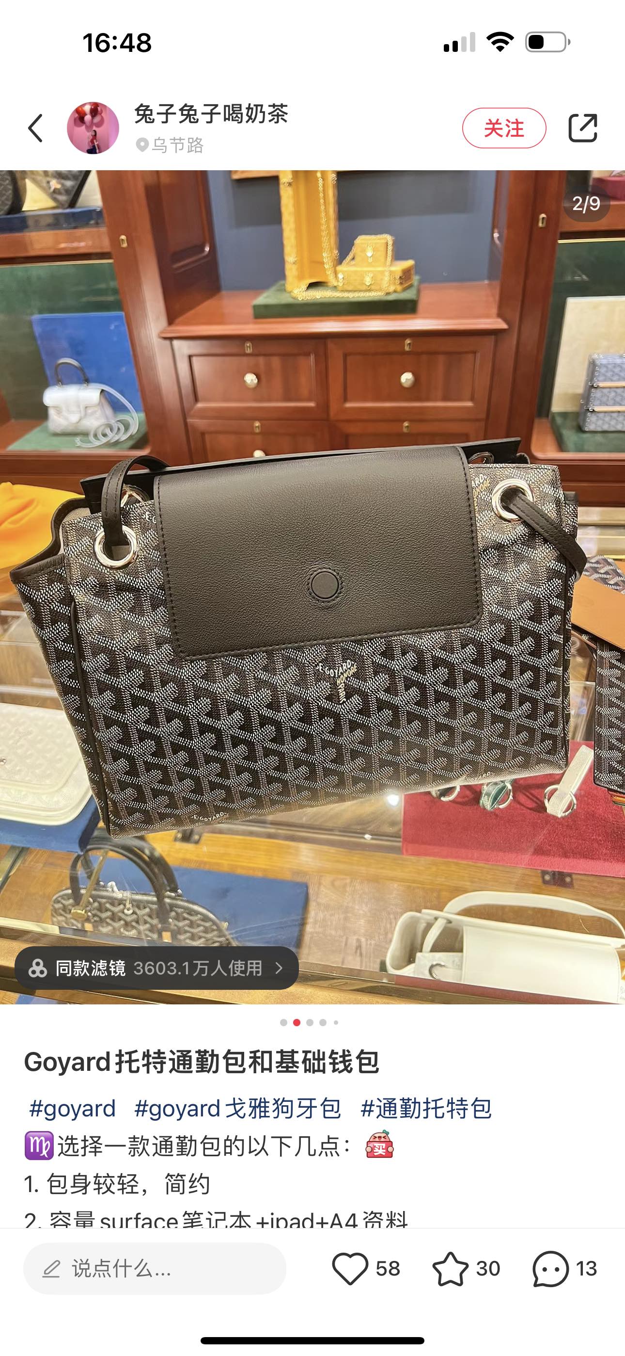这部分出完后,以后,这个包包就暂停了 2