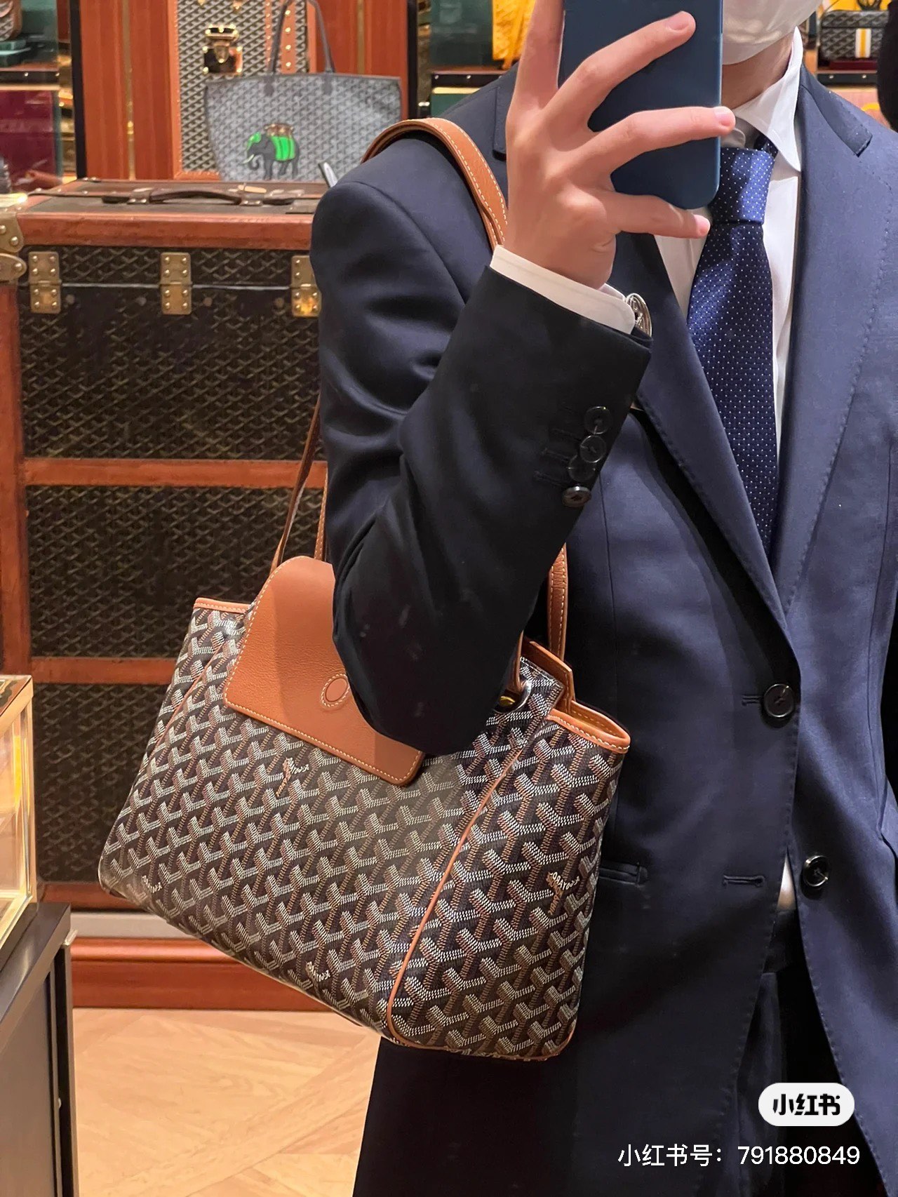 Designer bag