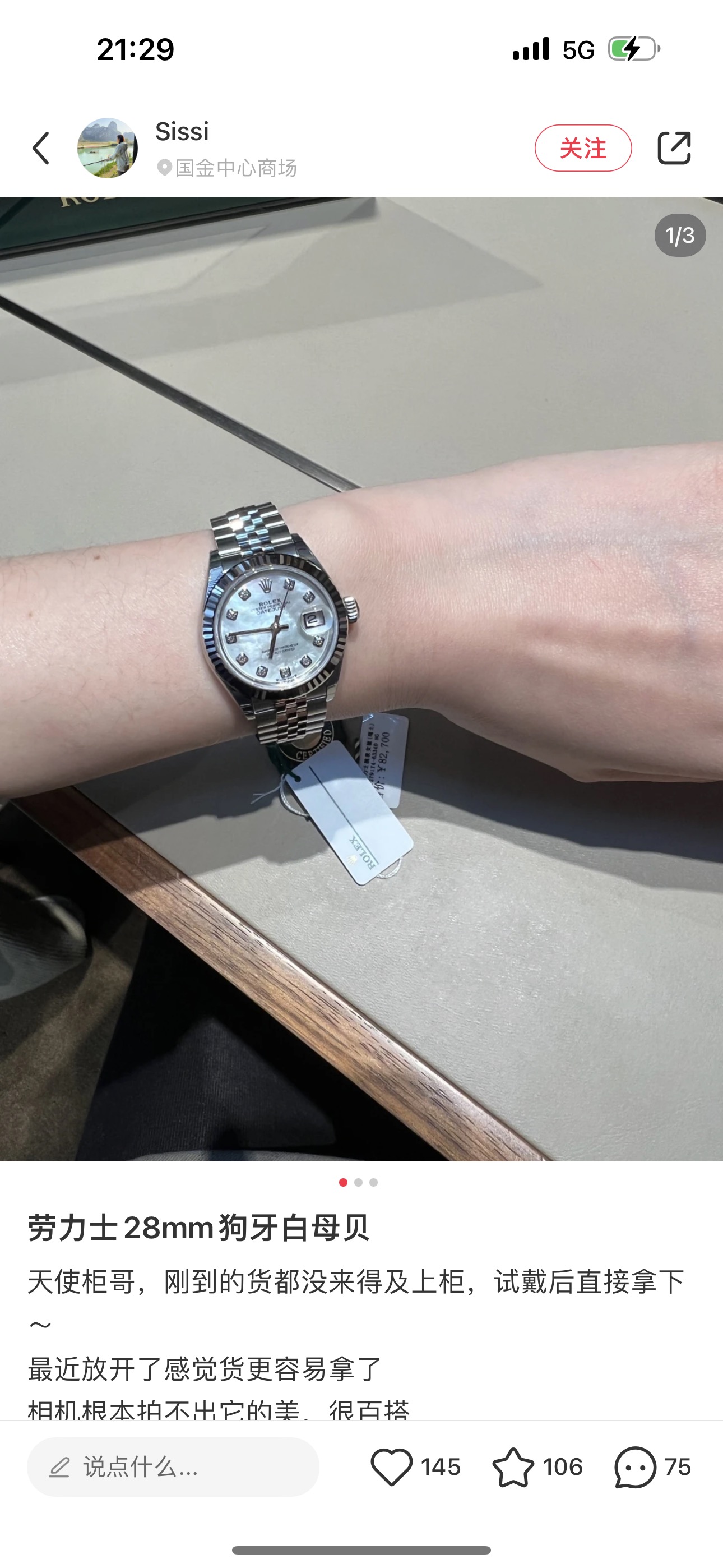 Le journal des vêtements de Rolex 28, je pense que cette taille de femme convient aux filles de tous âges, et chaque cadran acétique est unique et très élégant. Une montre avec des nouilles piennes et des diamants peuvent ajouter beaucoup d’excitation à votre poignet, et n’a pas peur des erreurs. Promenade dure, précise