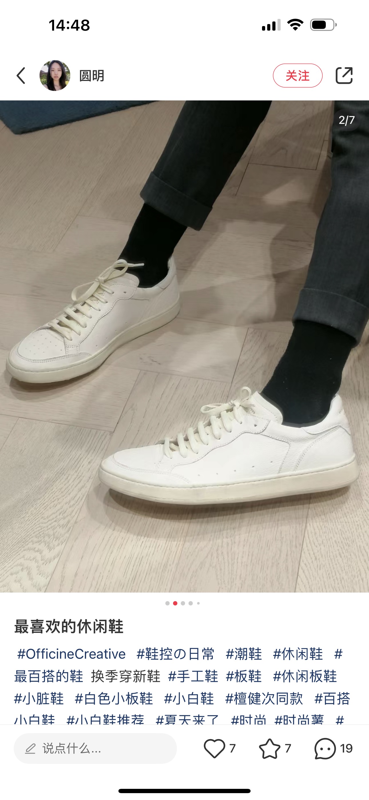 上牛货！！意大利手工鞋 ：Officine Creative ；小白鞋，这个牌子出了名的好处。上脚舒服的要命。