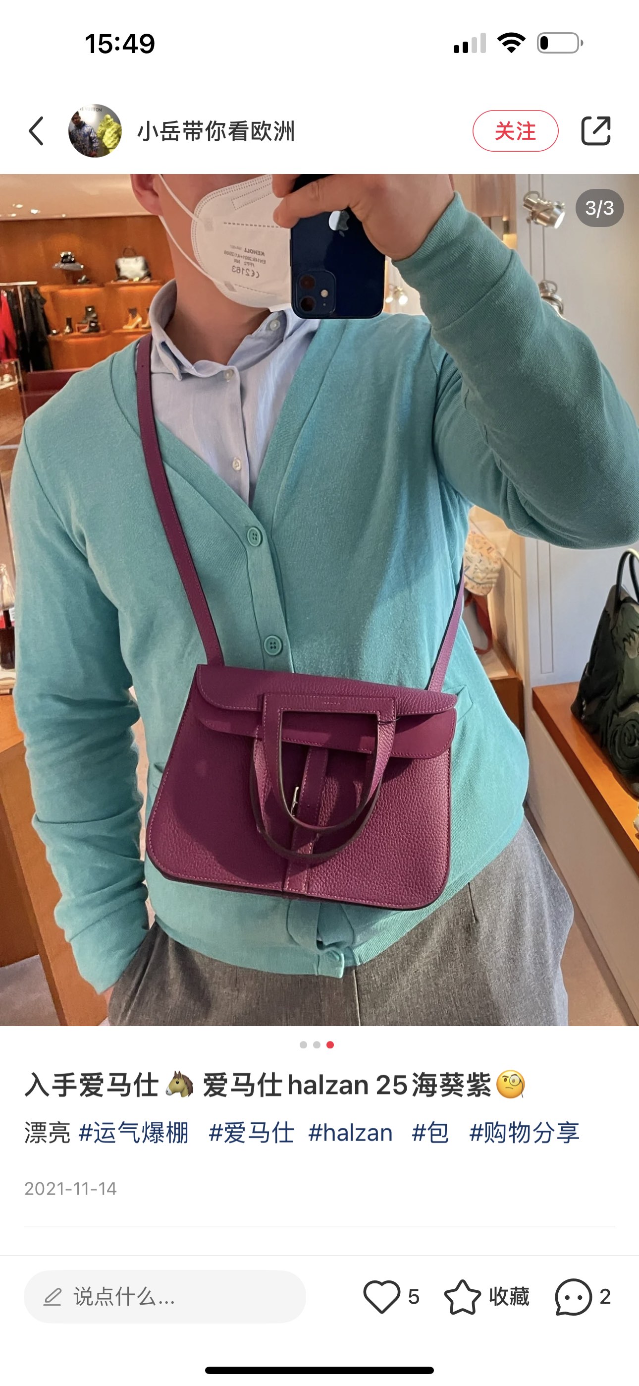 紫色太美了！！！听我说；如果你一年只想自留一个包；那种可以用十年八年觉得恒久美好的包；就是这个！！低调的不能行，但却格外有调性！