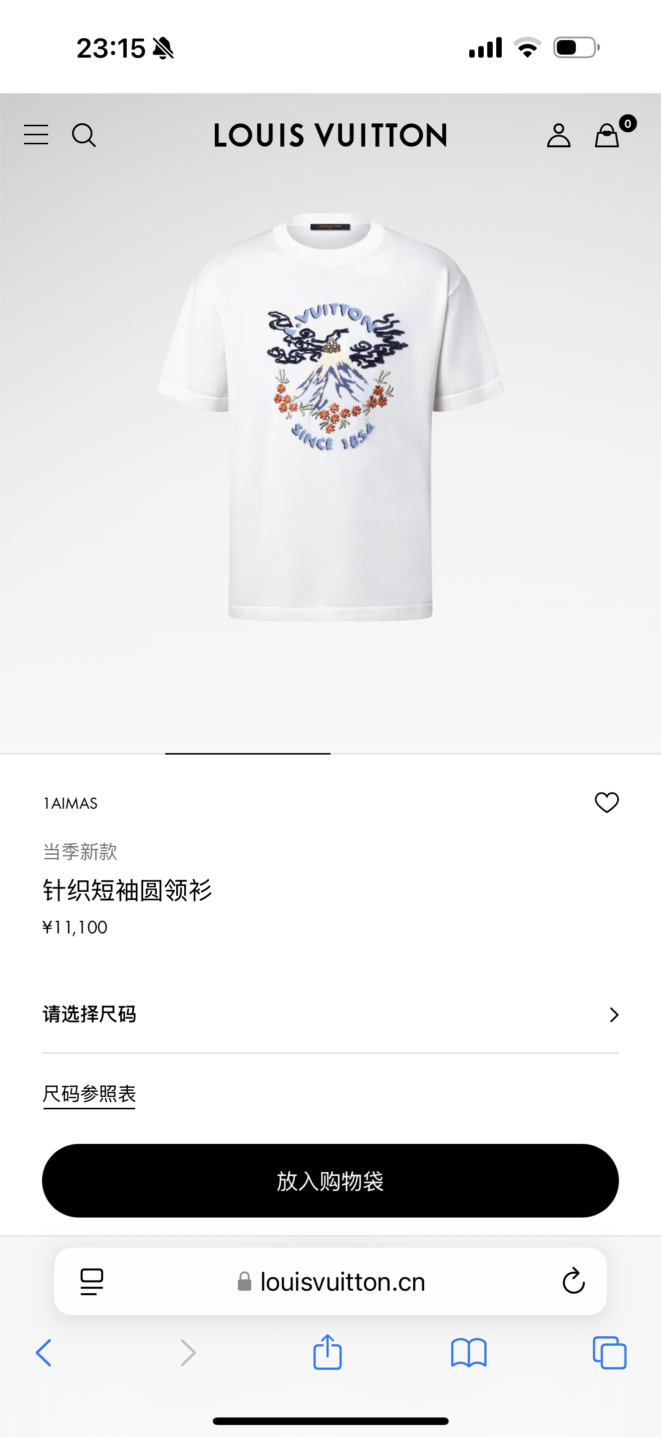 Louis Vuitton x Nigo Embroidered Volcano Knit T-Shirt - Short Sleeve 1 i1753111075261 5732 0 0