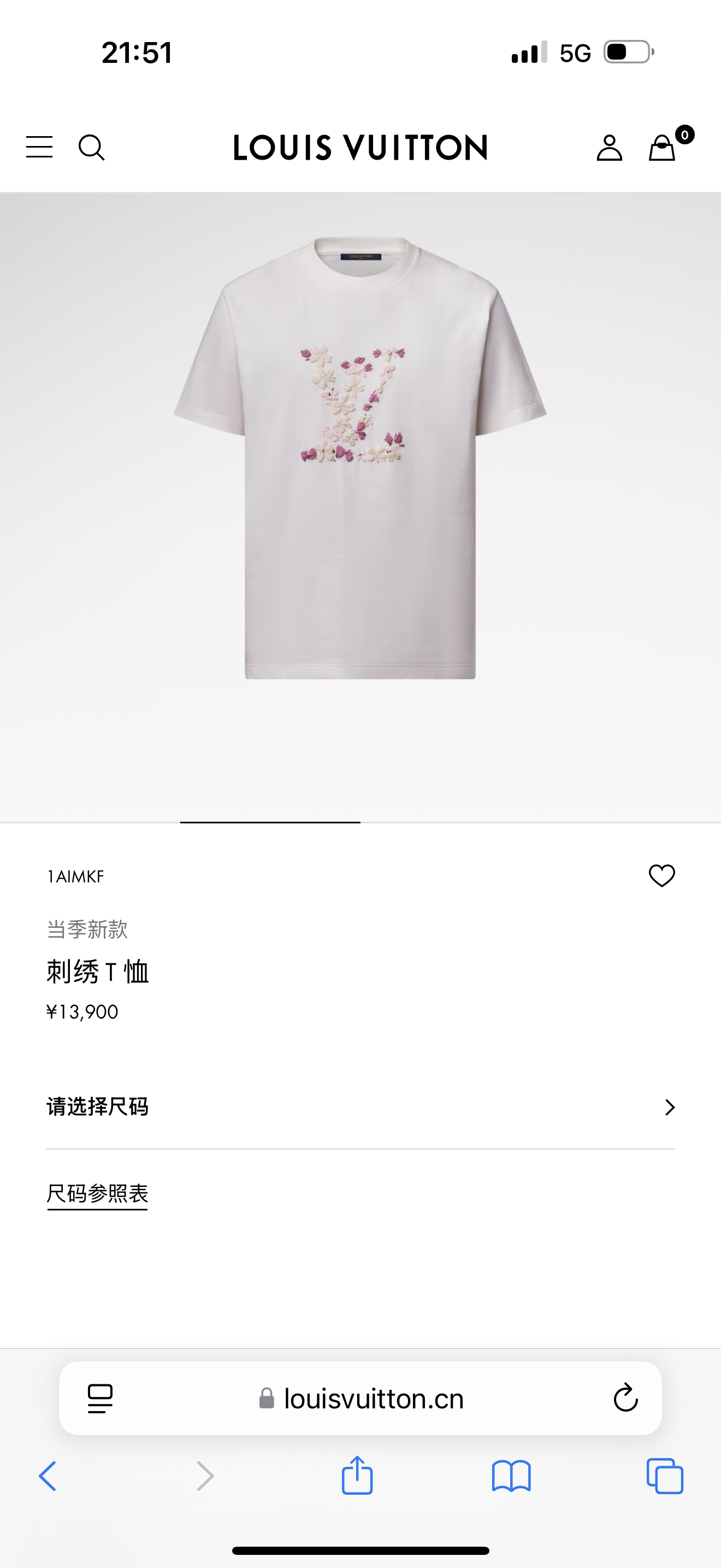 Louis Vuitton Nigo Collaboration Floral Embroidered Crew Neck T-Shirt 2 i1753883518987 8987 0 0