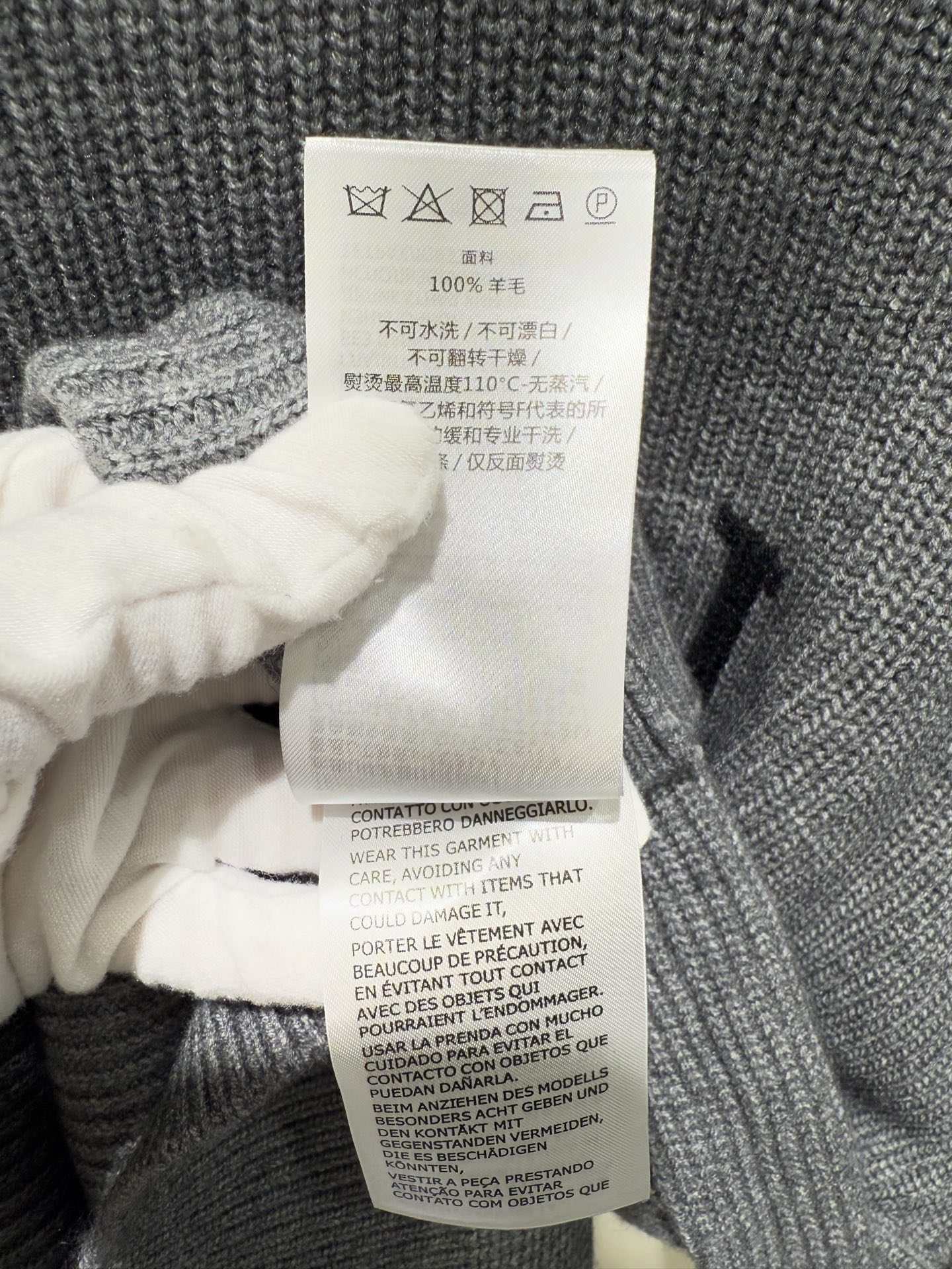 Gucci Grey Knitwear Jersey Sweater - Stylish and Comfortable 9 i1759339740793 9533 0 8