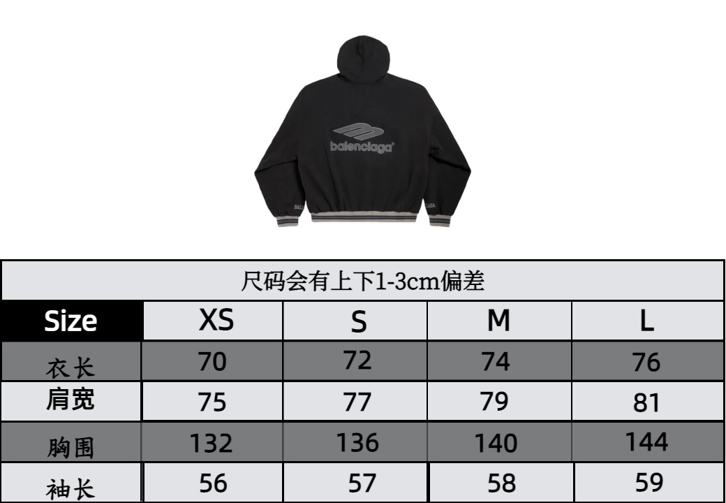 BL Balenciaga sudadera con capucha con insignia 3M Tabla de tallas P255