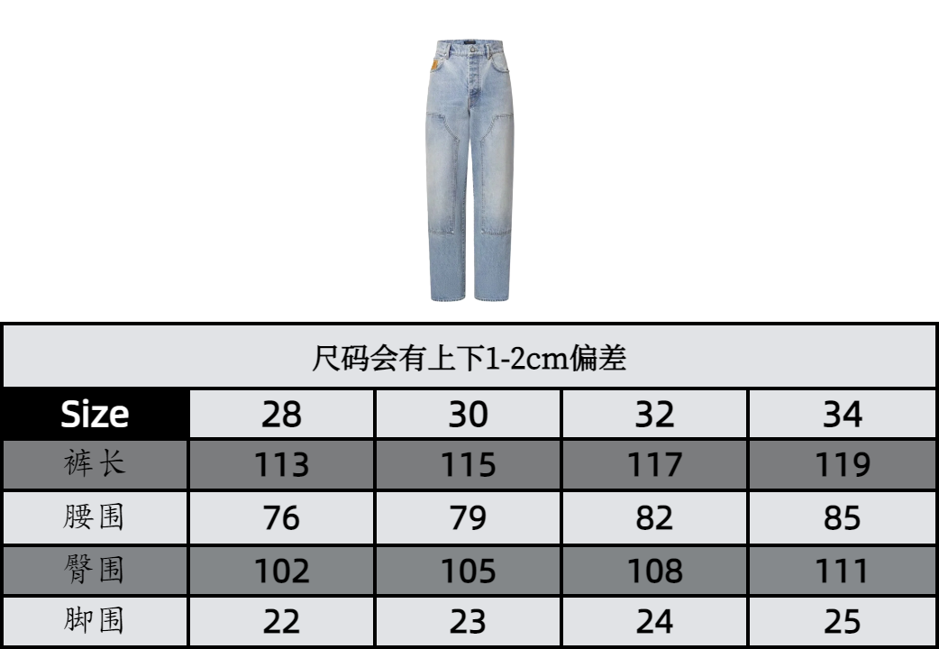 Tabla de tallas de jeans de trabajo lavados azul claro Lv P305