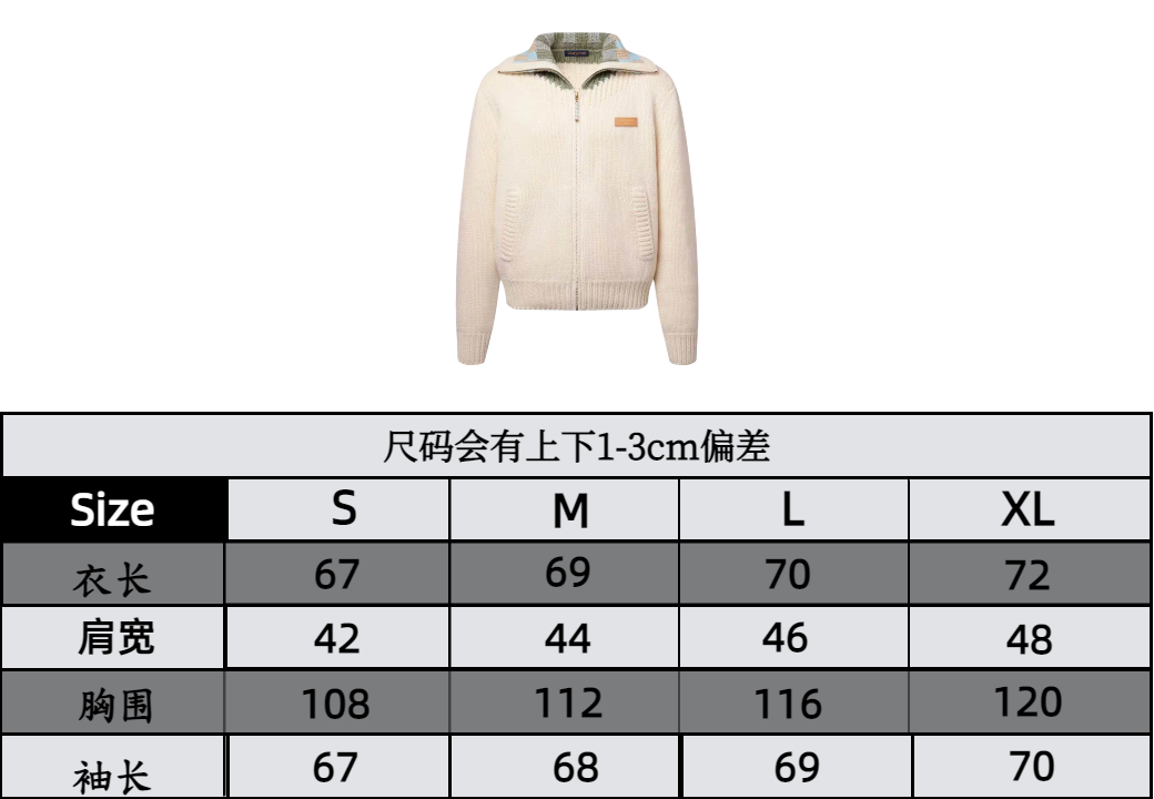 Tabla de tallas de chaqueta tipo cárdigan deportiva de punto en intarsia con cremallera Lv P310