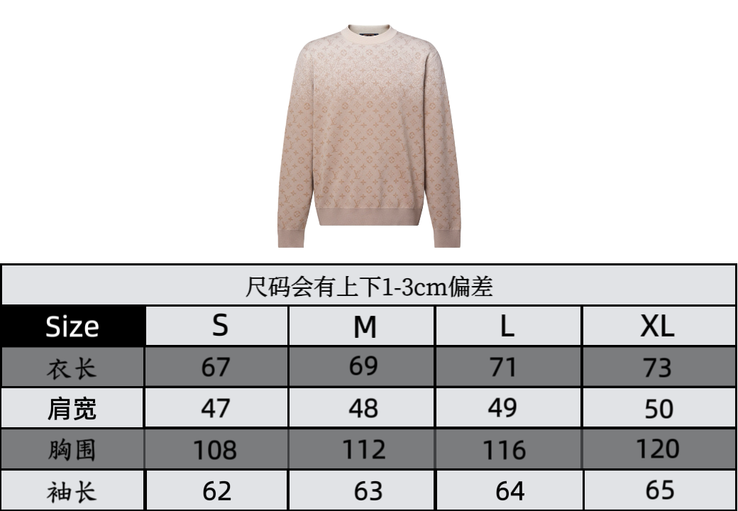 Jersey de punto con cuello redondo y monograma Lv, tabla de tallas P315