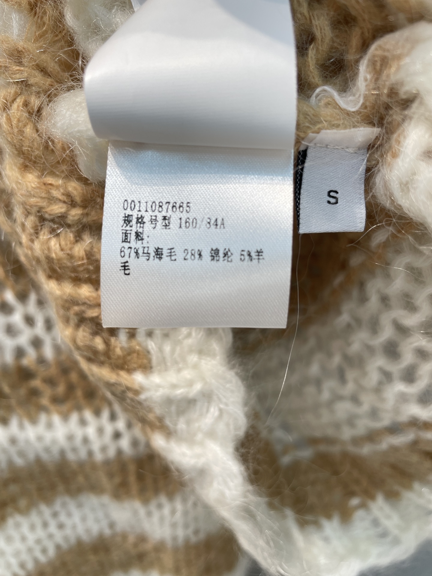 新款🔥出货啦🎺！原版开发 Loew*秋冬新款马海毛开衫  浪漫又治愈 轻质地马海毛混纺针织 宽松阔版型 