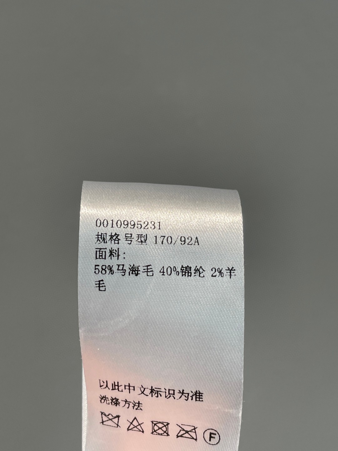 新款🔥出货啦🎺 原版开发 Loew*秋冬新款马海毛长袖毛衣 定染马海毛 浪漫又治愈 轻质地马海毛混纺针织
