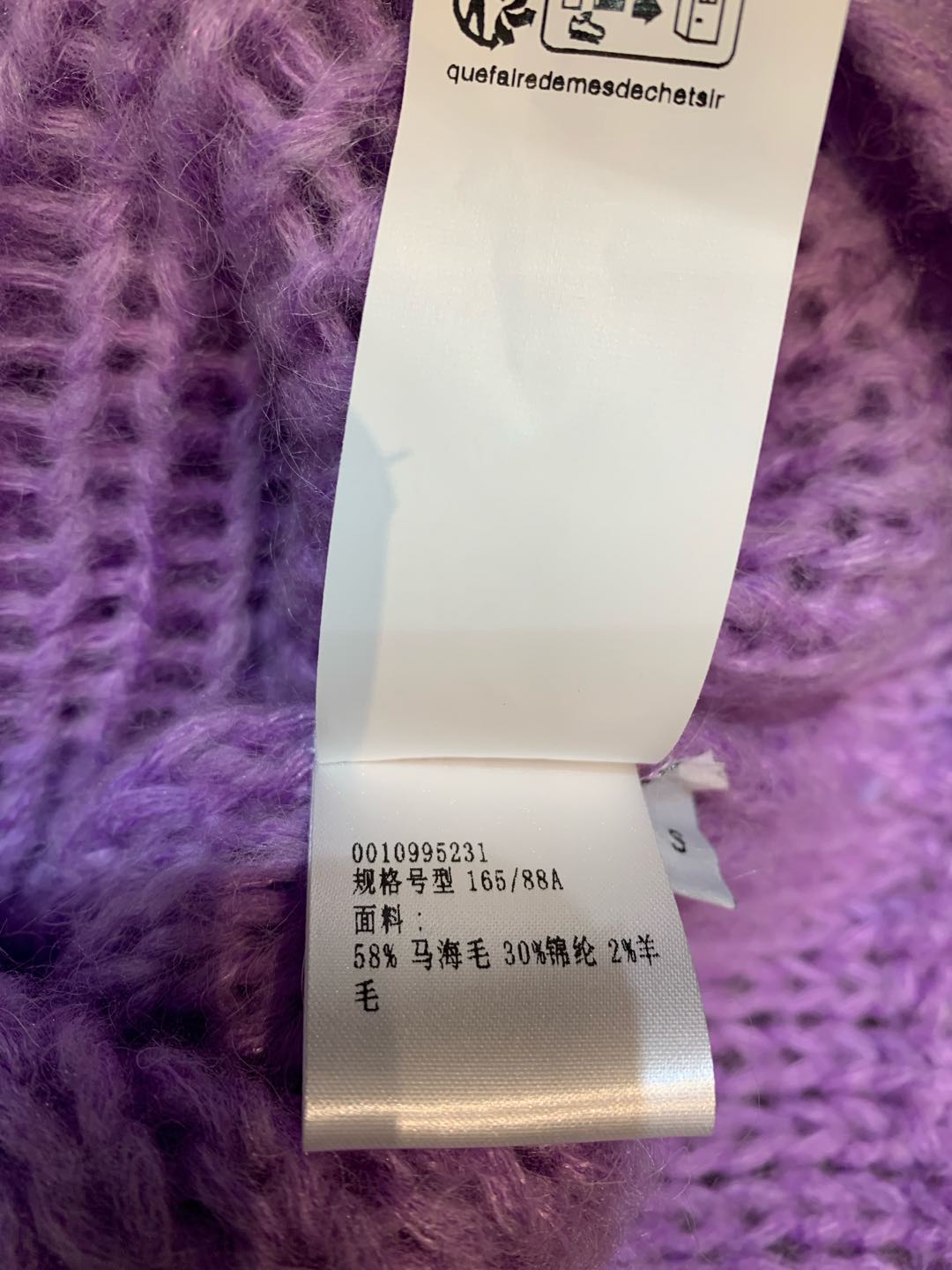 新款🔥出货啦📢 原版开发 Loew*秋冬新款马海毛长袖毛衣 定染的灰马海毛 浪漫又治愈 轻质地马海毛混纺