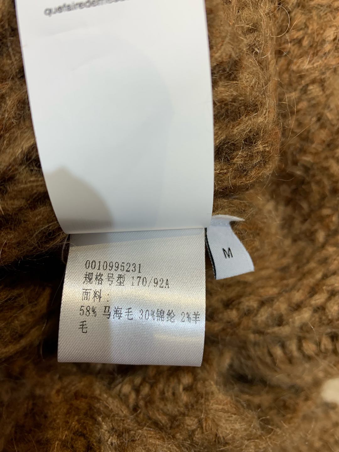 新款🔥出货啦📢 原版开发 Loew*秋冬新款马海毛长袖毛衣 定染的灰马海毛 浪漫又治愈 轻质地马海毛混纺